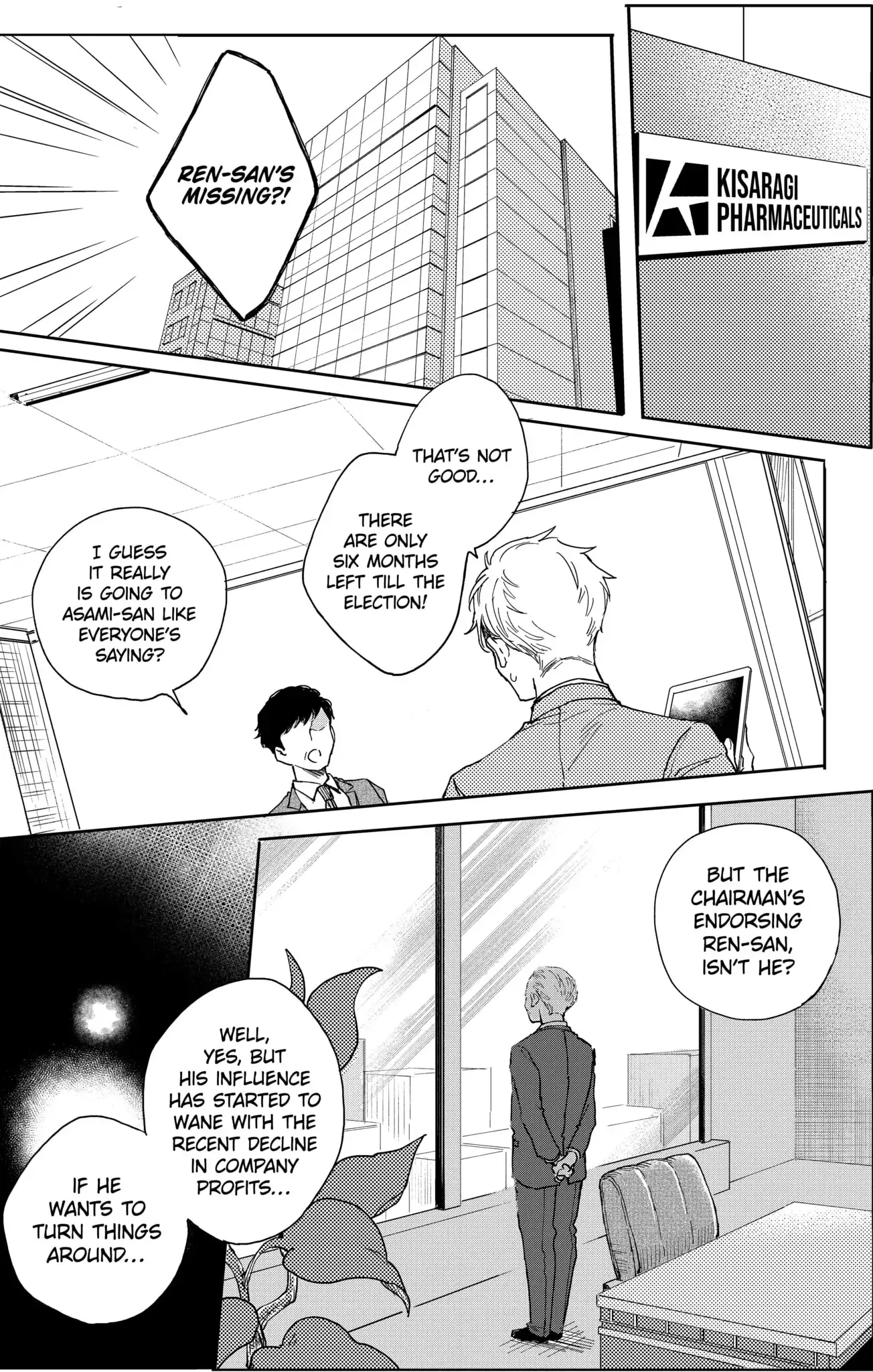 Oshikake Ouji wa Nido Oishii - Chapter 1.1 - Page 1