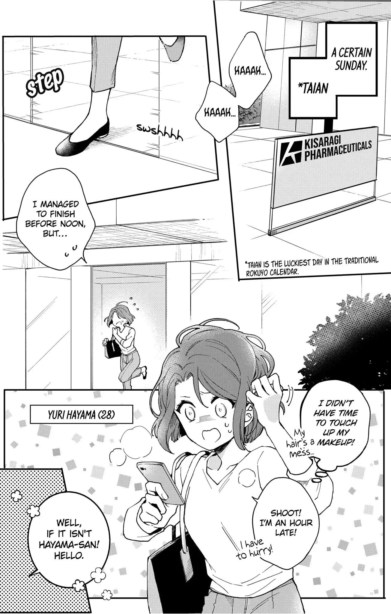 Oshikake Ouji wa Nido Oishii - Chapter 1.1 - Page 4