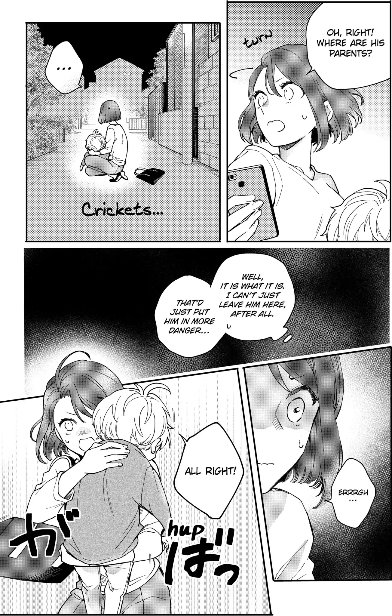 Oshikake Ouji wa Nido Oishii - Chapter 1.1 - Page 15