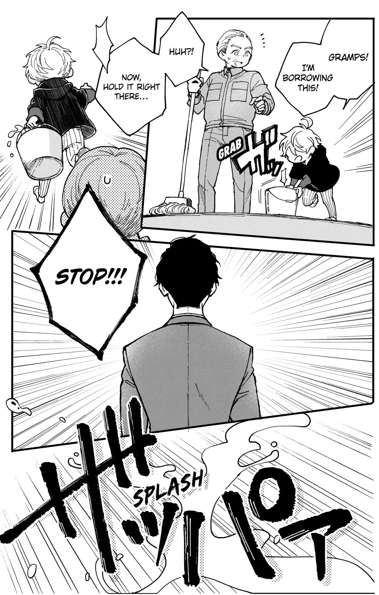Oshikake Ouji wa Nido Oishii - Chapter 3.1 - Page 16