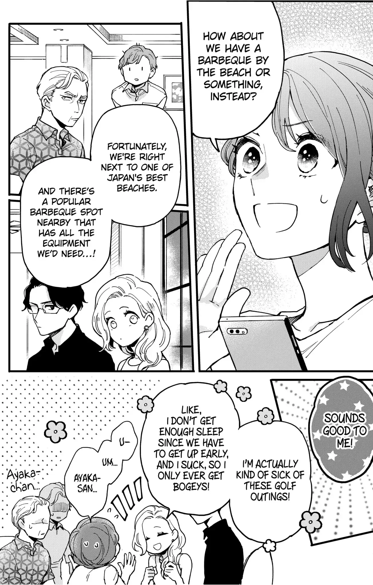 Oshikake Ouji wa Nido Oishii - Chapter 7.1 - Page 17