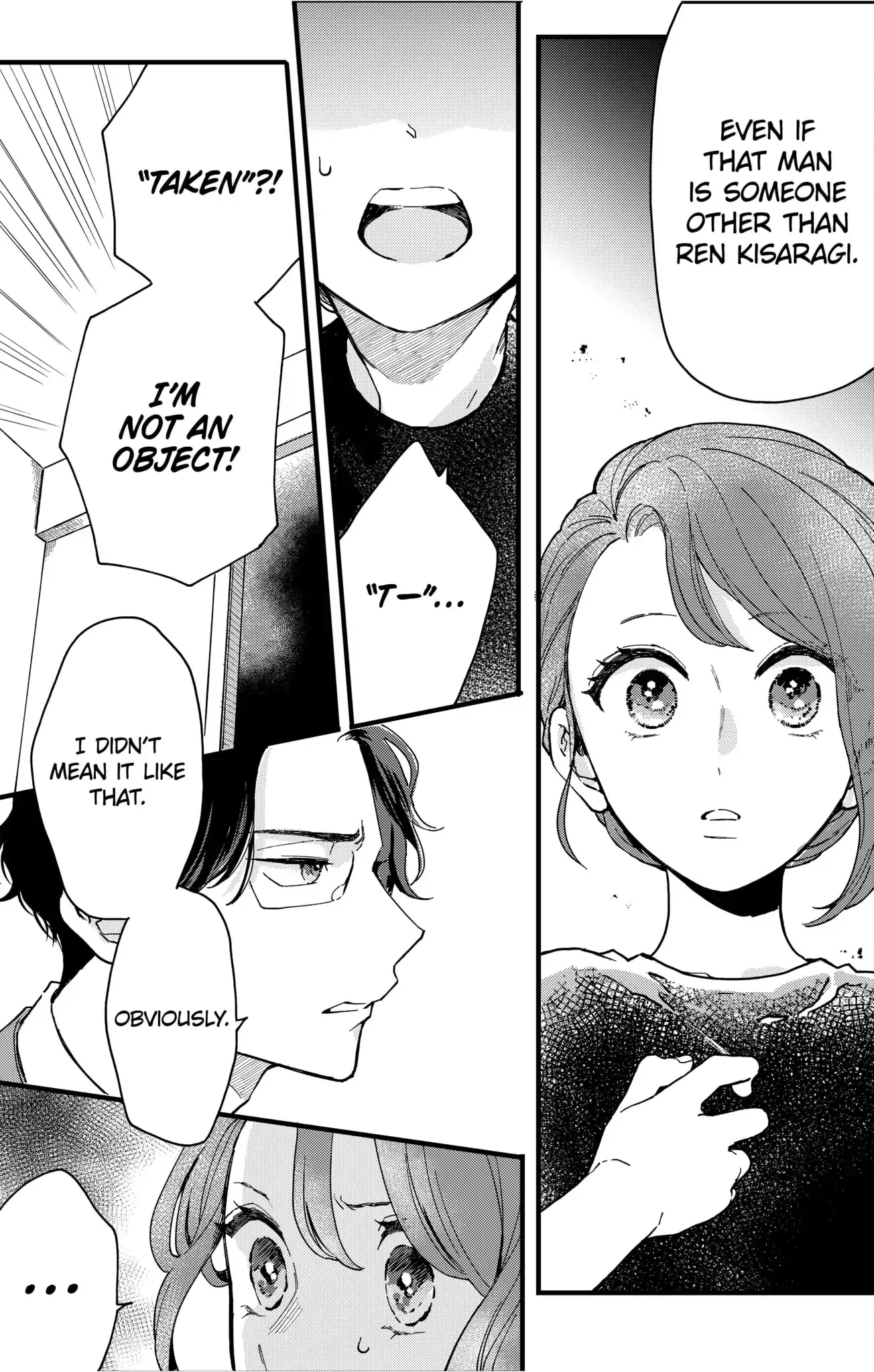 Oshikake Ouji wa Nido Oishii - Chapter 8.2 - Page 19