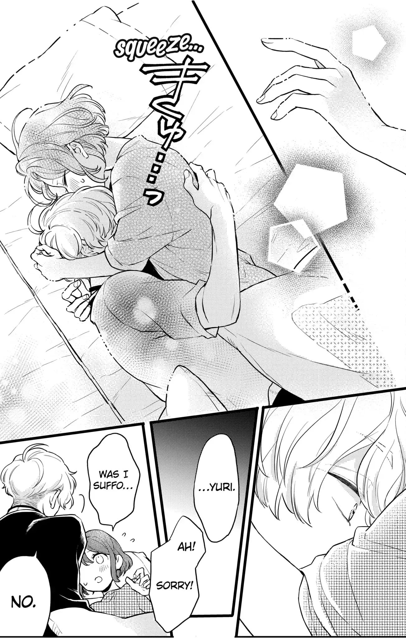 Oshikake Ouji wa Nido Oishii - Chapter 12.1 - Page 7