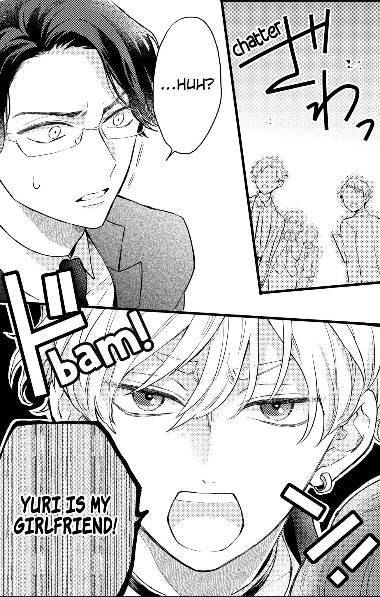 Oshikake Ouji wa Nido Oishii - Chapter 12.3 - Page 6