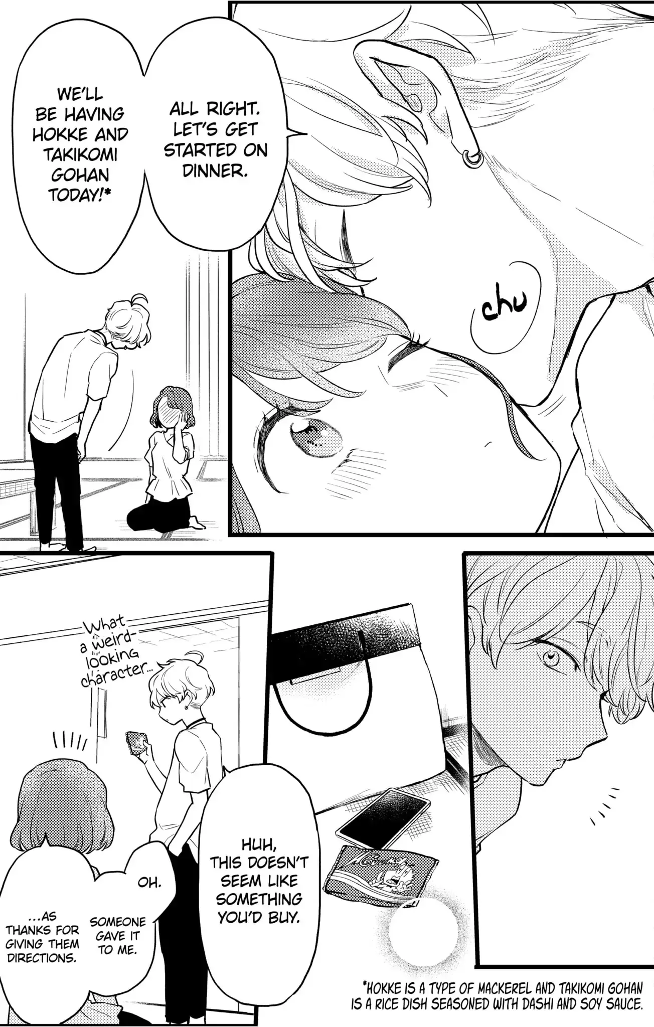 Oshikake Ouji wa Nido Oishii - Chapter 12.4 - Page 5