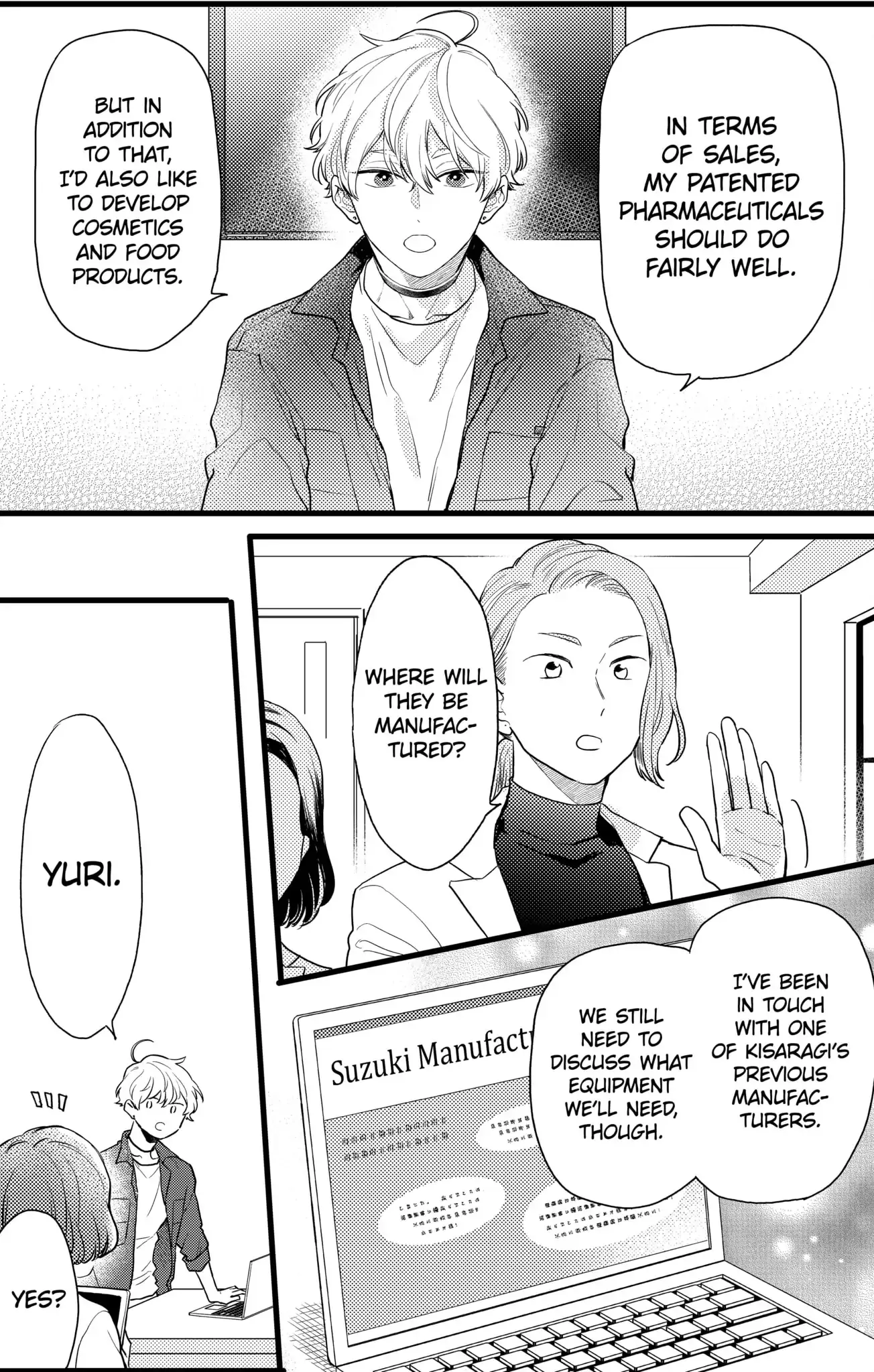 Oshikake Ouji wa Nido Oishii - Chapter 16.1 - Page 9