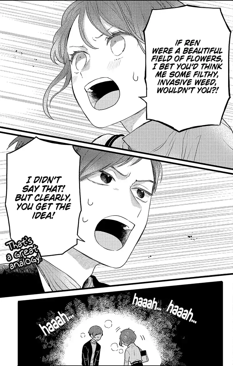 Oshikake Ouji wa Nido Oishii - Chapter 16.2 - Page 7
