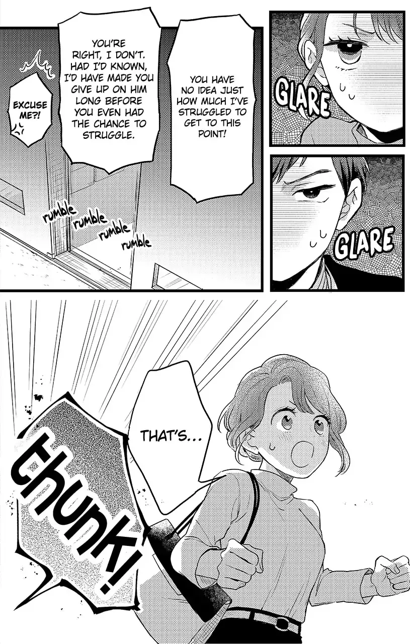 Oshikake Ouji wa Nido Oishii - Chapter 16.2 - Page 8