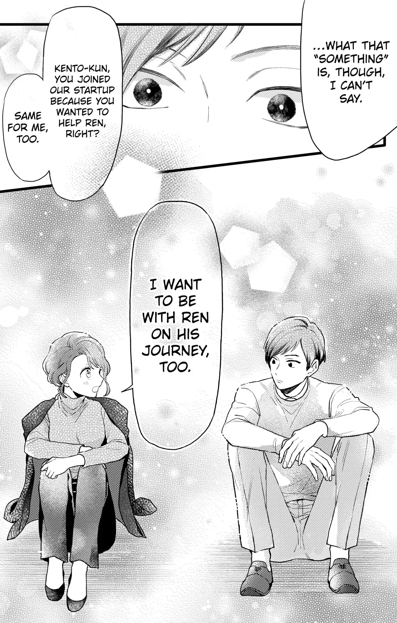 Oshikake Ouji wa Nido Oishii - Chapter 16.3 - Page 5