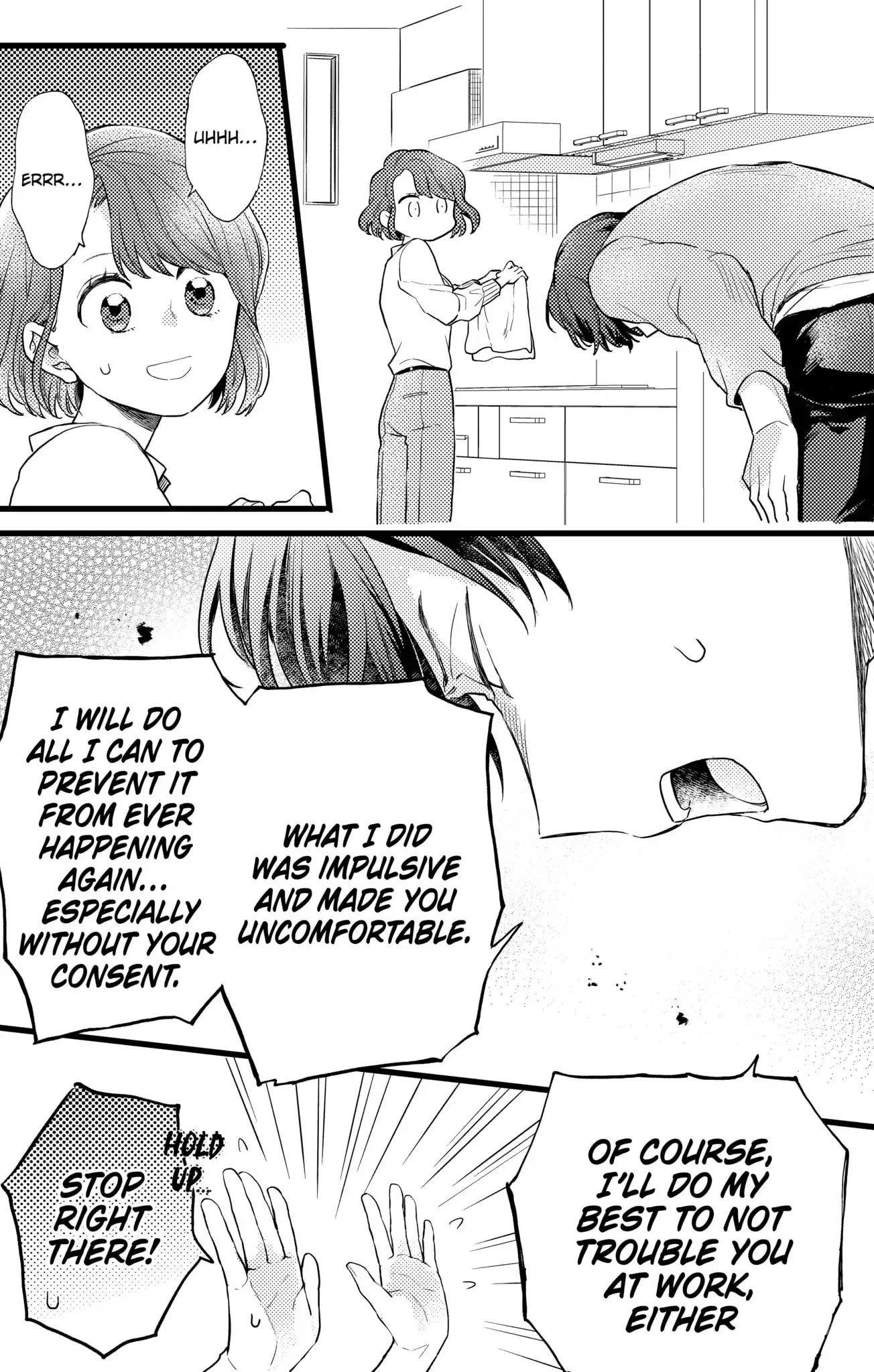 Oshikake Ouji wa Nido Oishii - Chapter 17.2 - Page 1