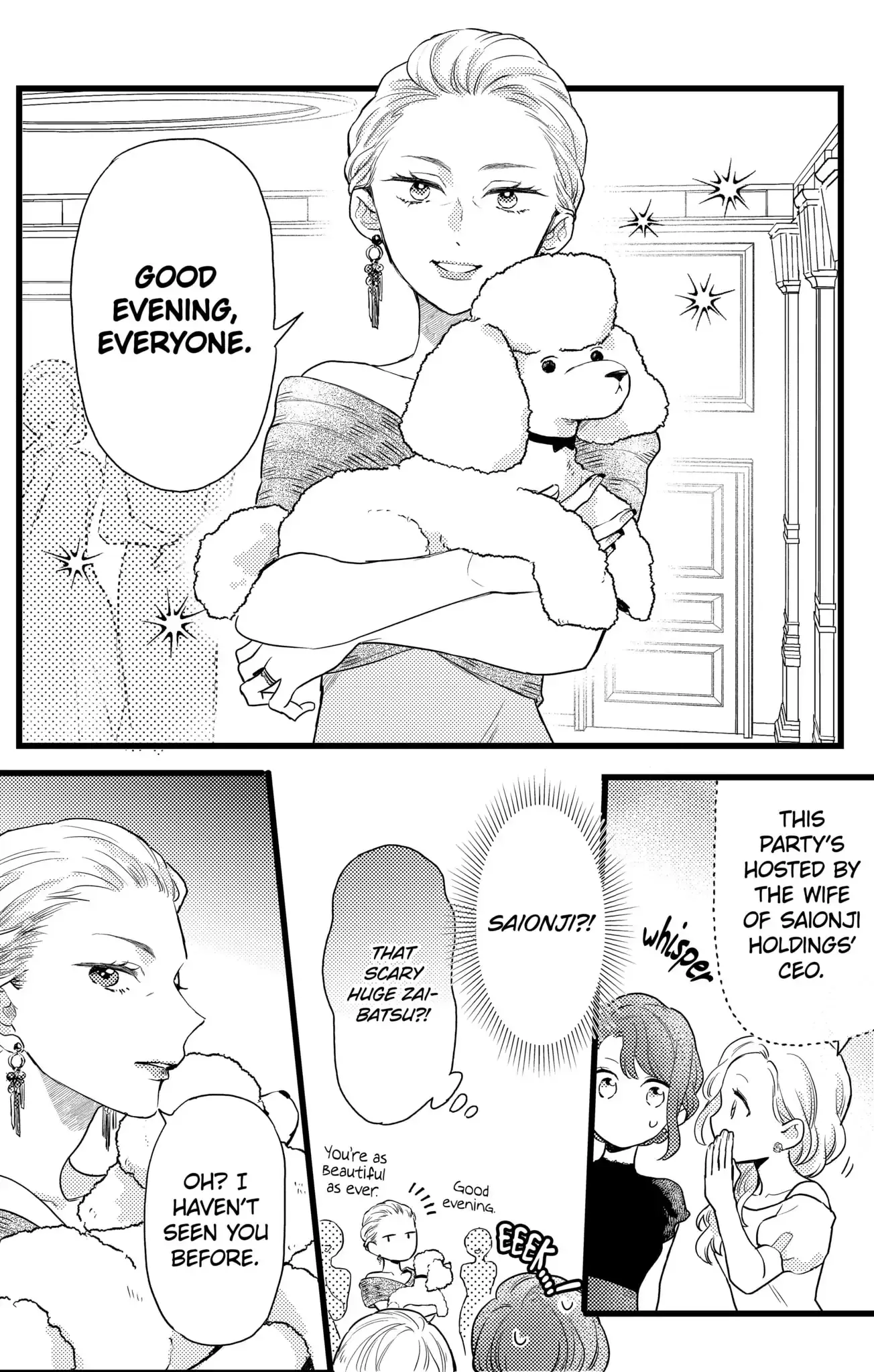 Oshikake Ouji wa Nido Oishii - Chapter 17.3 - Page 2