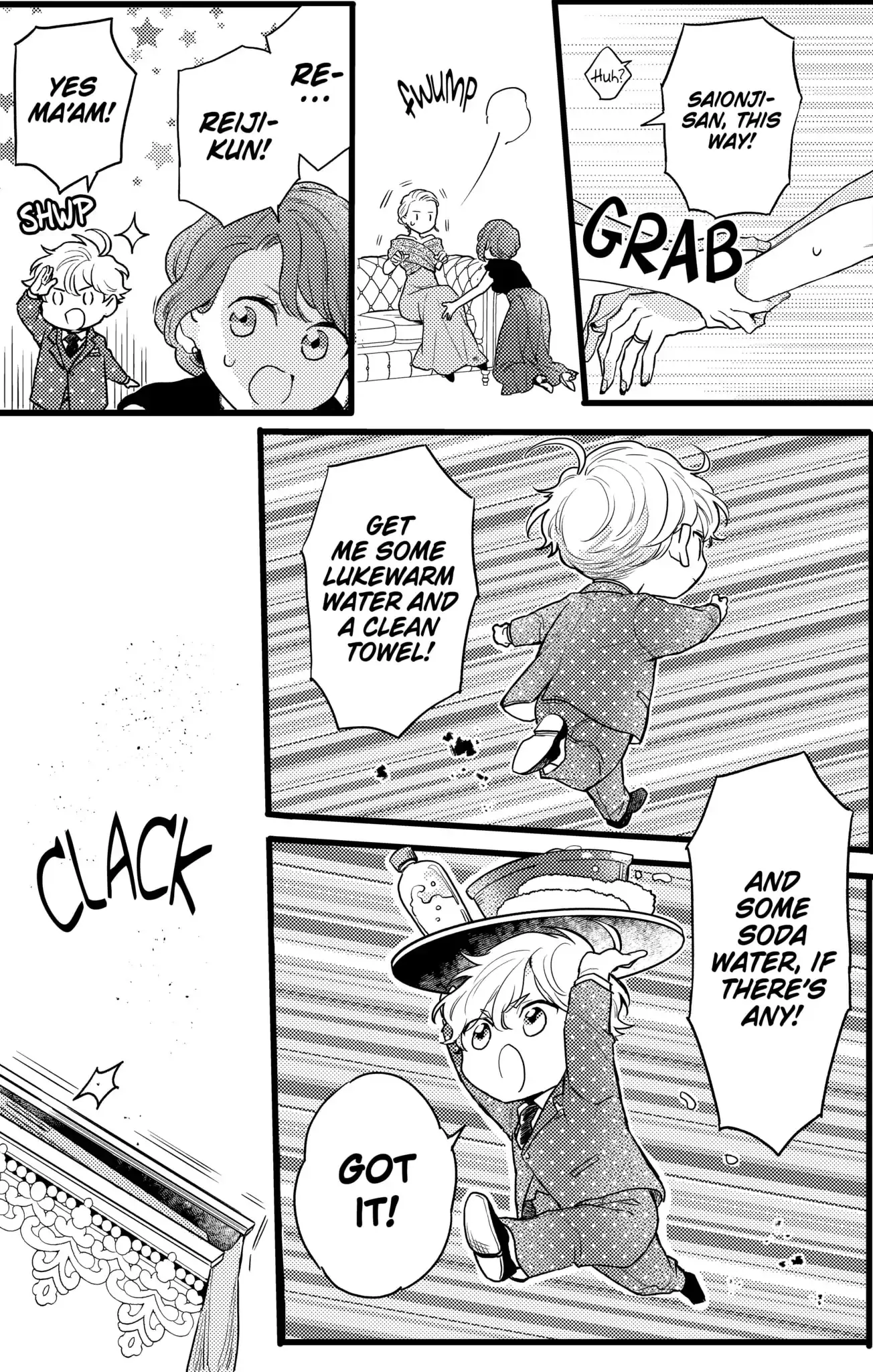 Oshikake Ouji wa Nido Oishii - Chapter 17.3 - Page 9