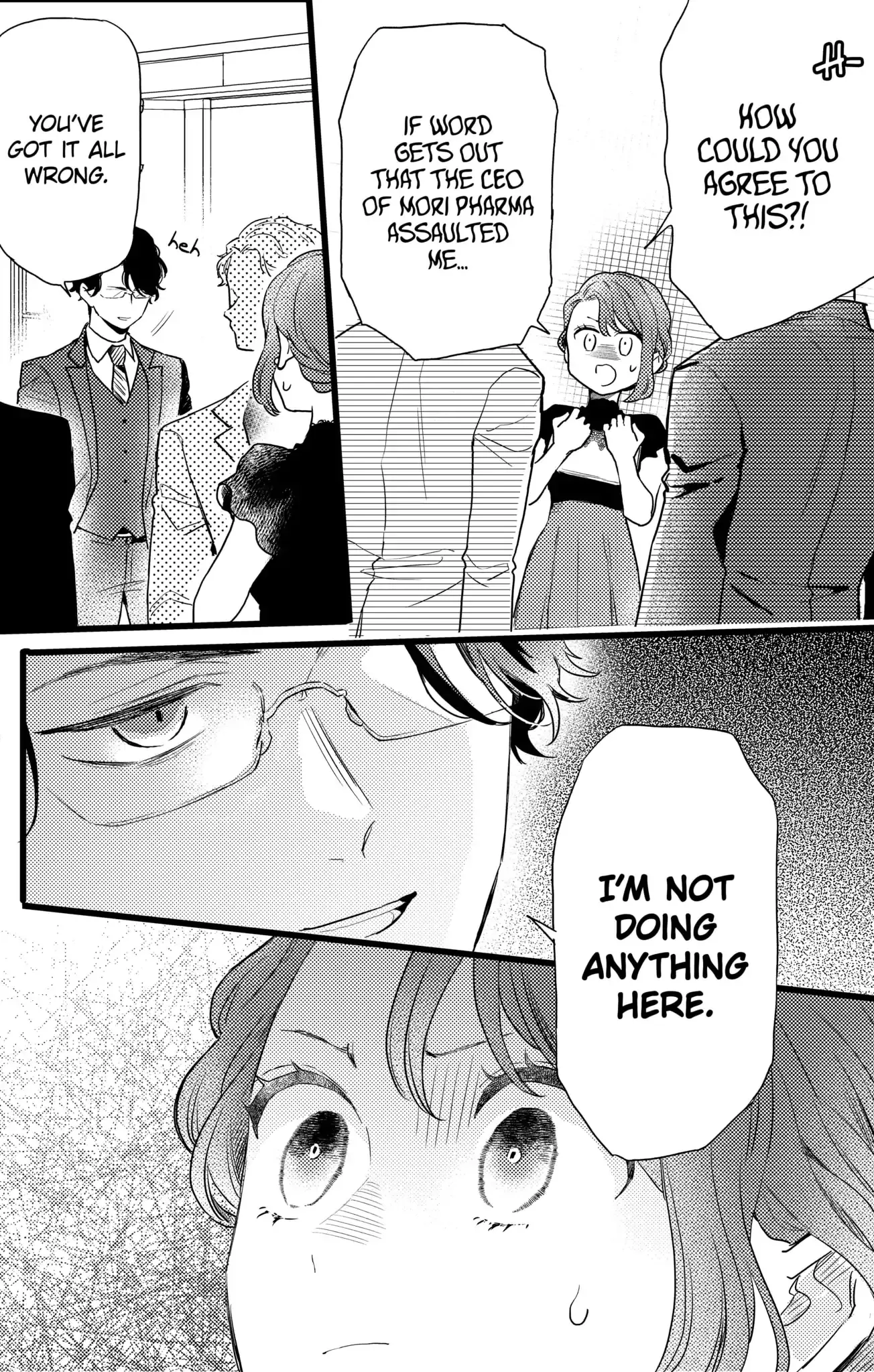 Oshikake Ouji wa Nido Oishii - Chapter 18.1 - Page 2