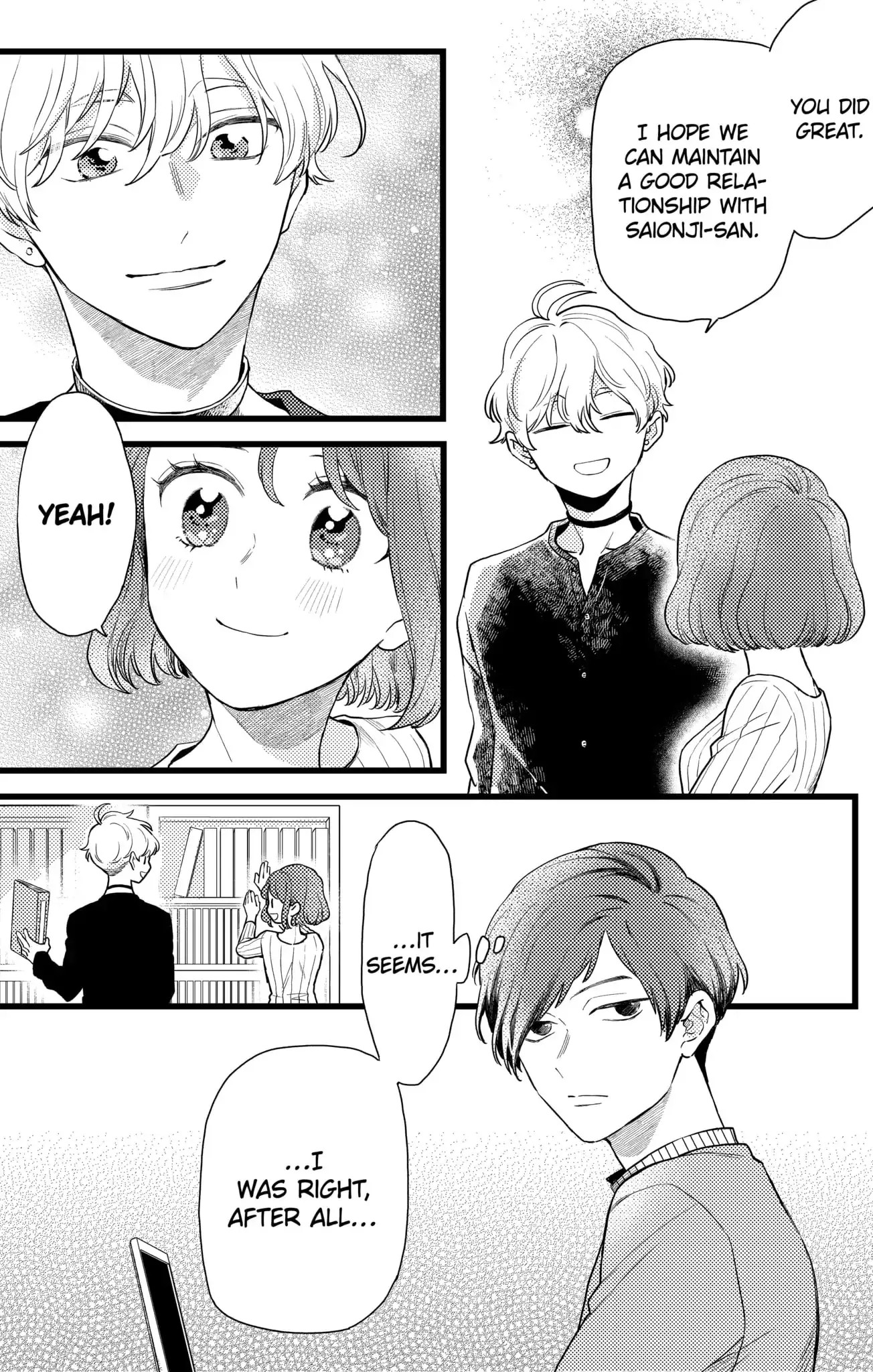 Oshikake Ouji wa Nido Oishii - Chapter 18.2 - Page 5