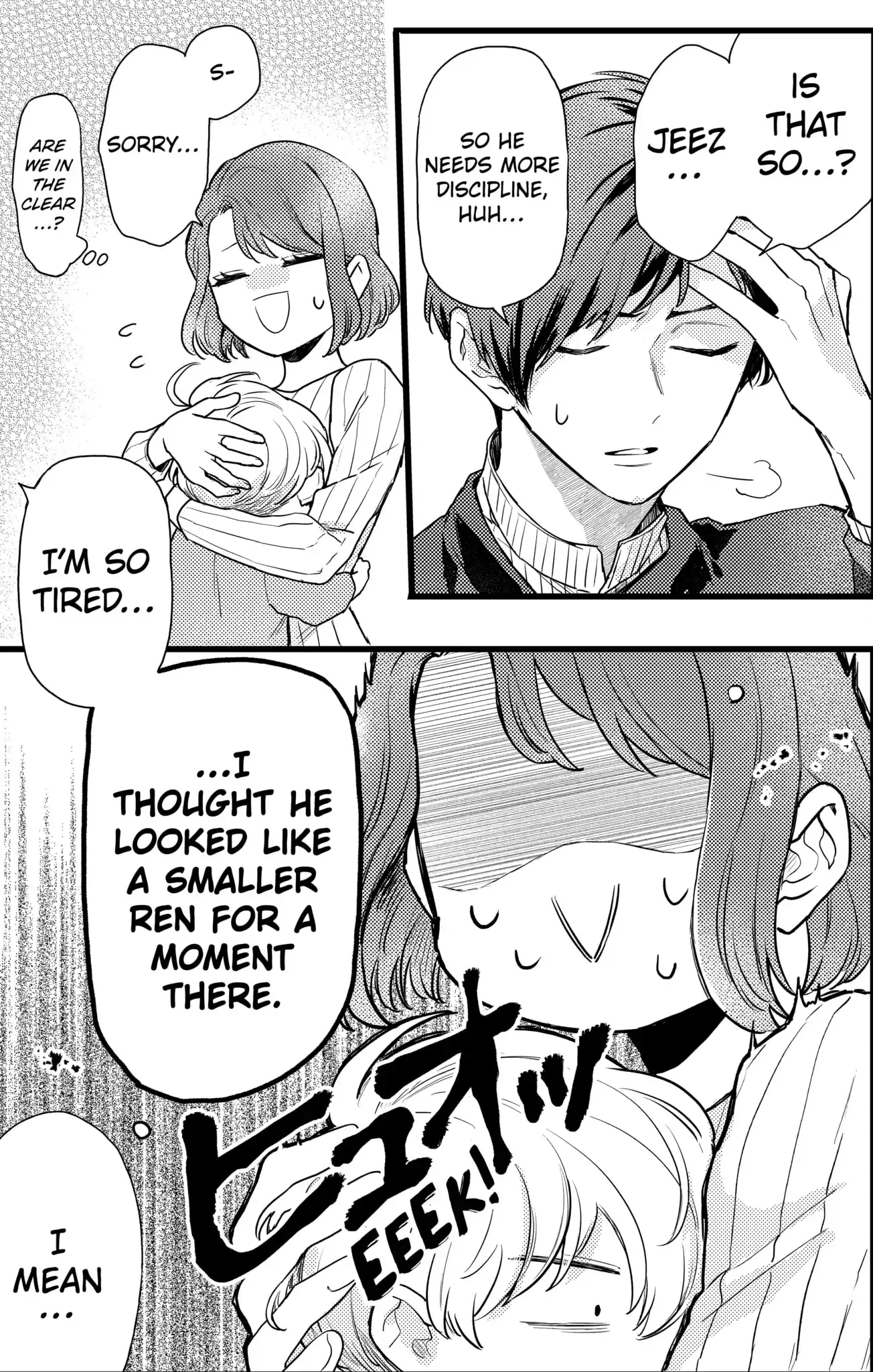 Oshikake Ouji wa Nido Oishii - Chapter 19.1 - Page 3