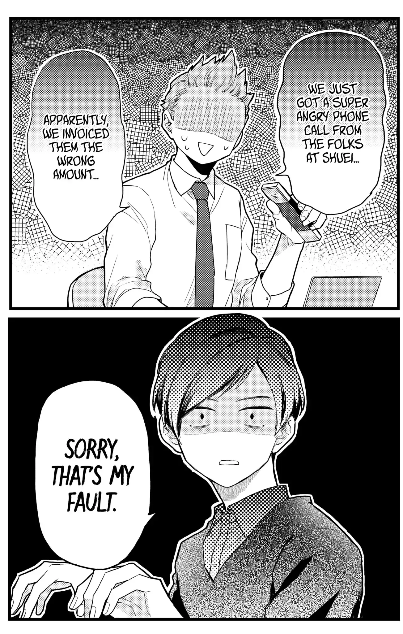 Oshikake Ouji wa Nido Oishii - Chapter 19.2 - Page 1