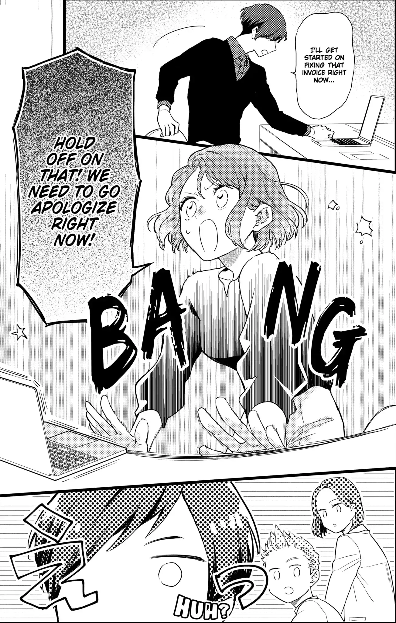 Oshikake Ouji wa Nido Oishii - Chapter 19.2 - Page 3