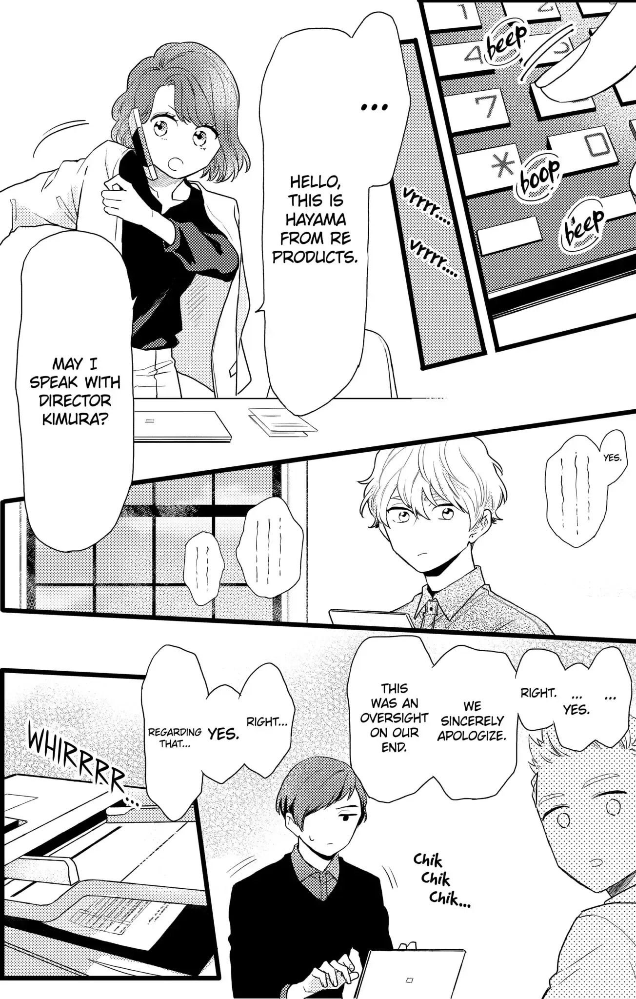 Oshikake Ouji wa Nido Oishii - Chapter 19.2 - Page 4
