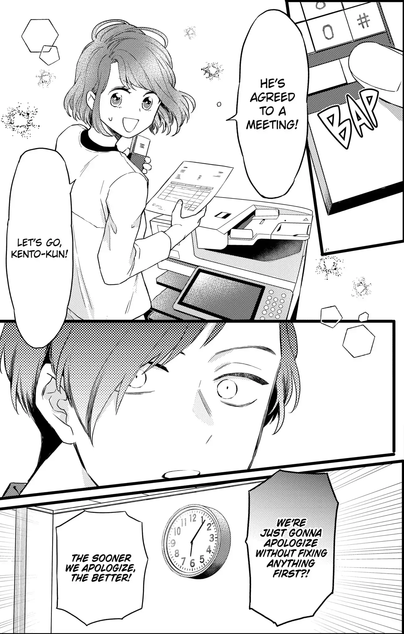 Oshikake Ouji wa Nido Oishii - Chapter 19.2 - Page 5