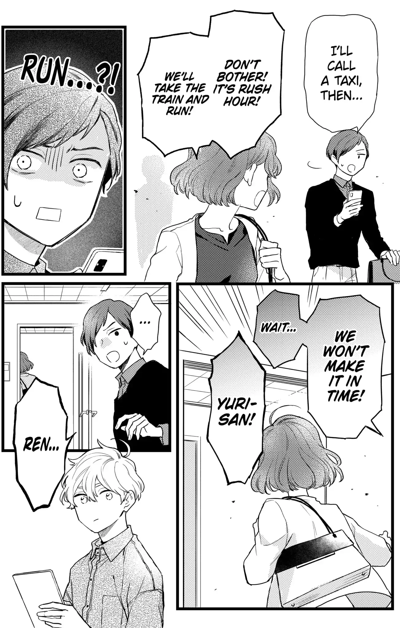 Oshikake Ouji wa Nido Oishii - Chapter 19.2 - Page 6