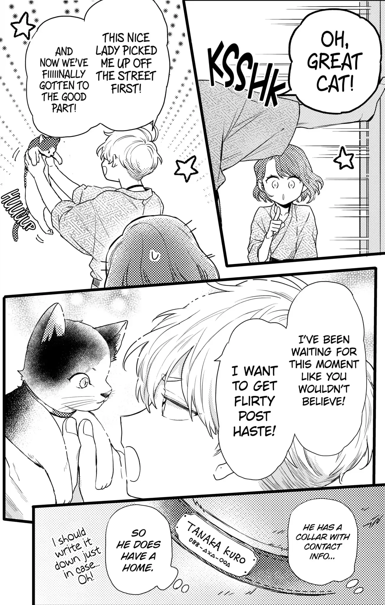 Oshikake Ouji wa Nido Oishii - Chapter 21.2 - Page 7
