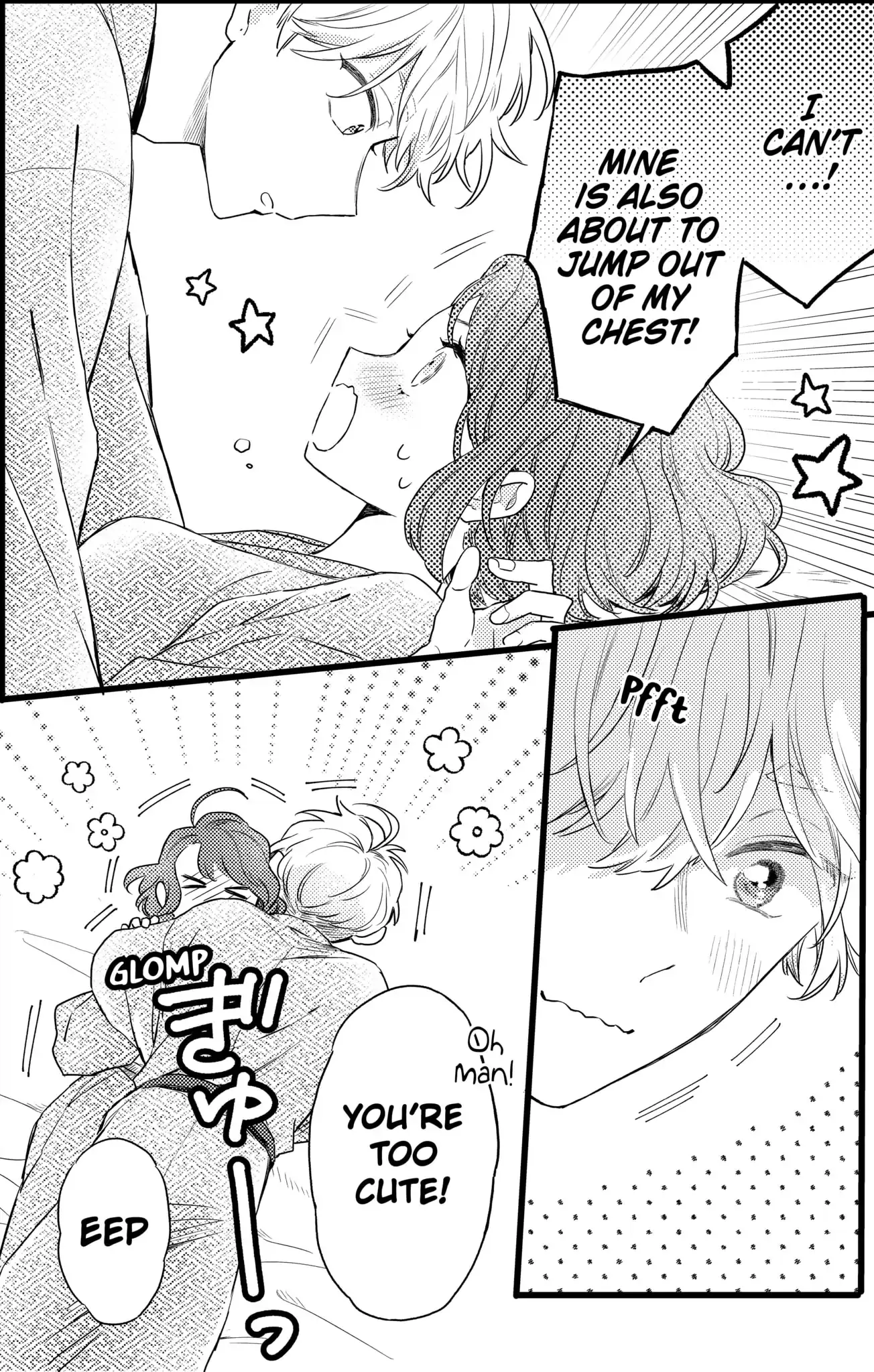 Oshikake Ouji wa Nido Oishii - Chapter 21.3 - Page 5