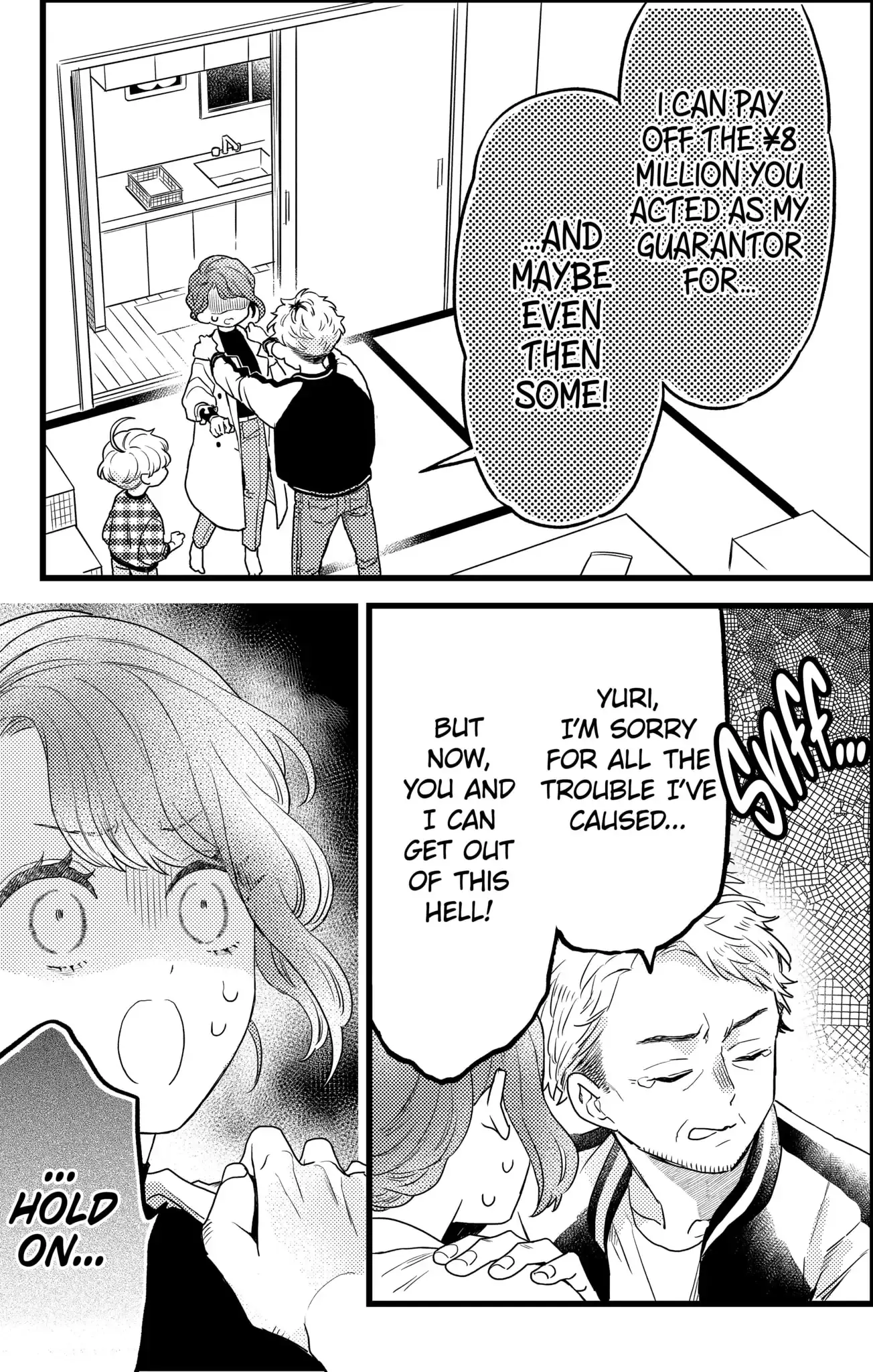 Oshikake Ouji wa Nido Oishii - Chapter 22.3 - Page 15