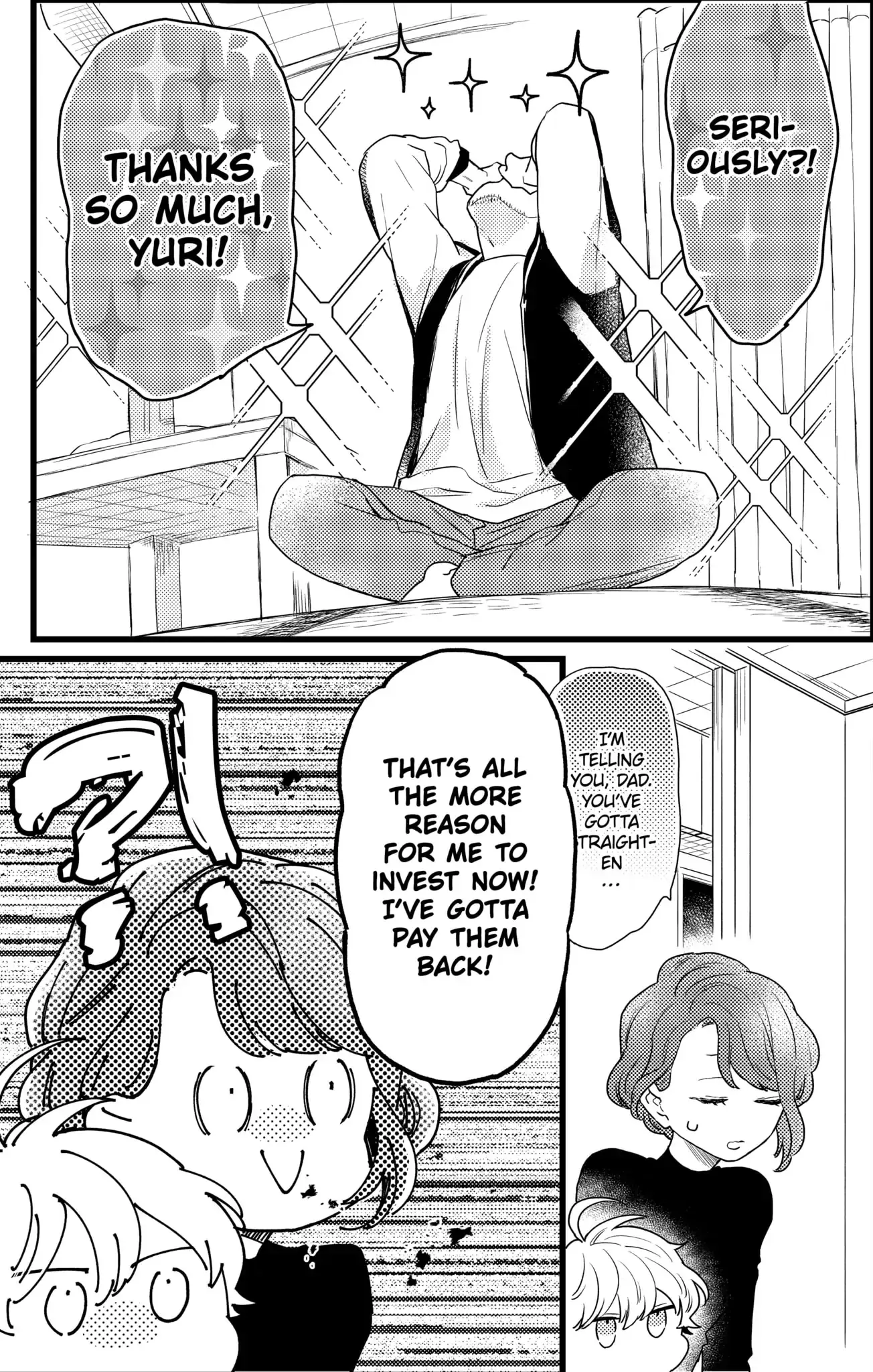 Oshikake Ouji wa Nido Oishii - Chapter 23.1 - Page 3