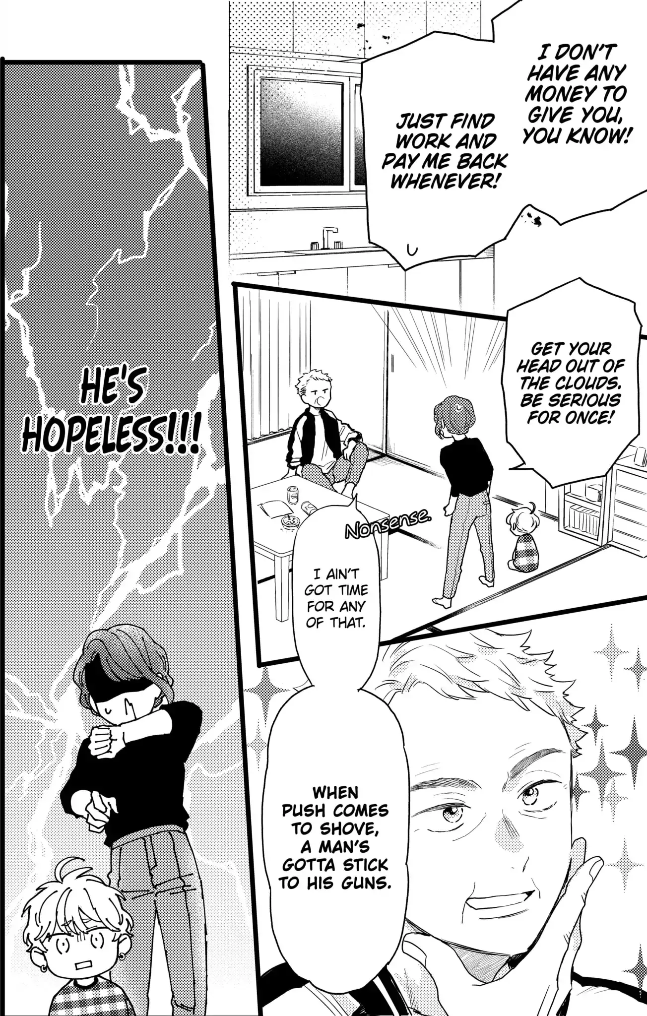Oshikake Ouji wa Nido Oishii - Chapter 23.1 - Page 4