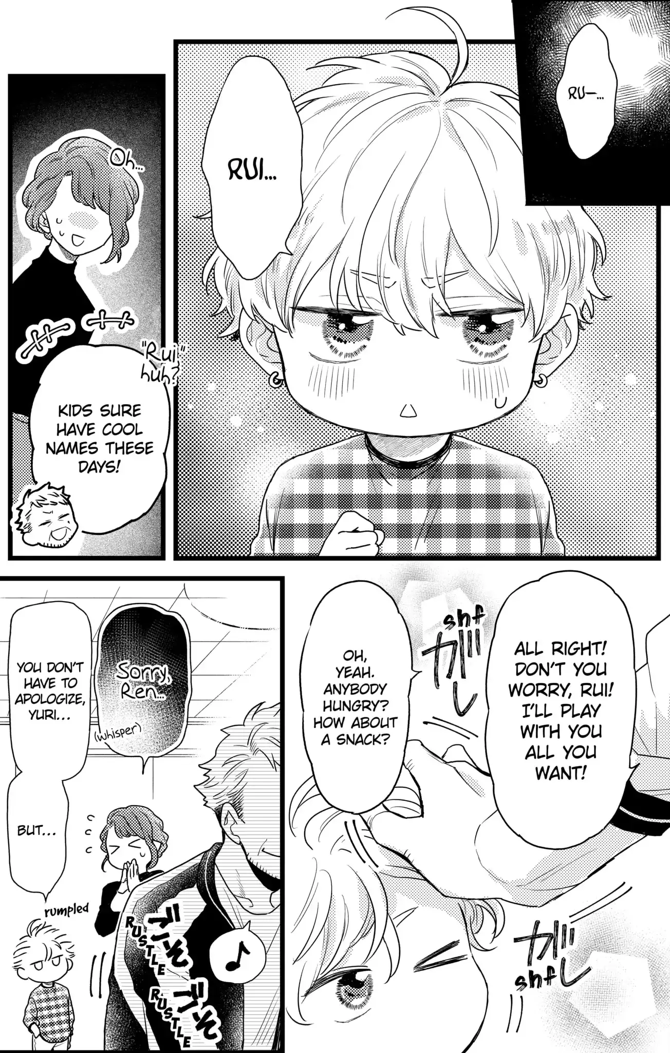 Oshikake Ouji wa Nido Oishii - Chapter 23.1 - Page 7