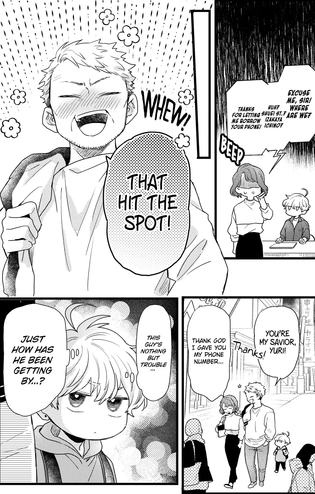 Oshikake Ouji wa Nido Oishii - Chapter 23.2 - Page 2
