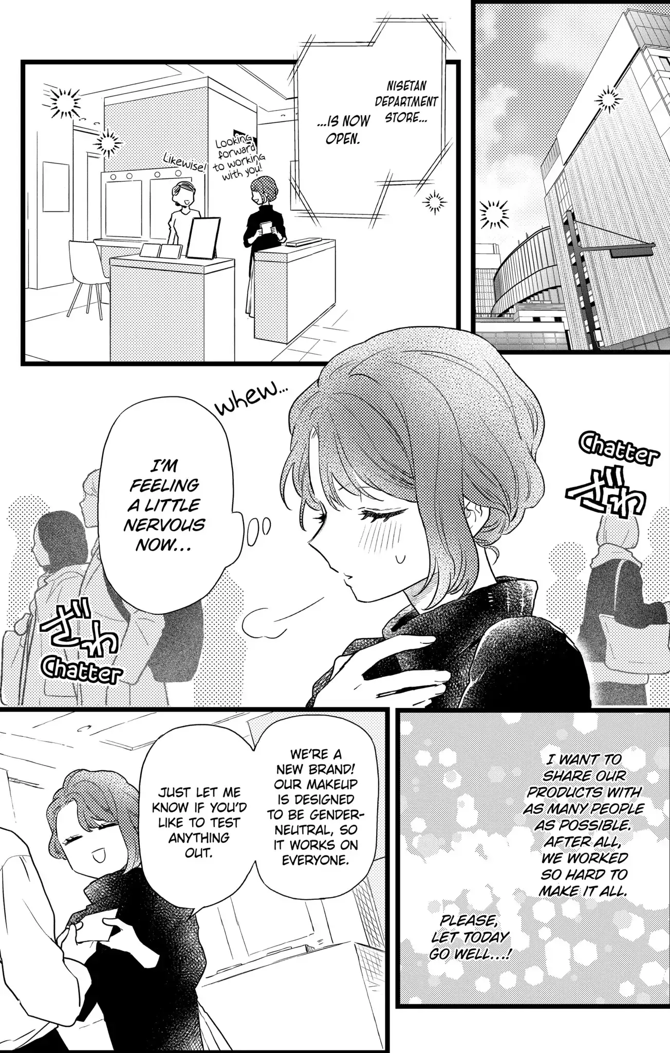 Oshikake Ouji wa Nido Oishii - Chapter 24.2 - Page 7
