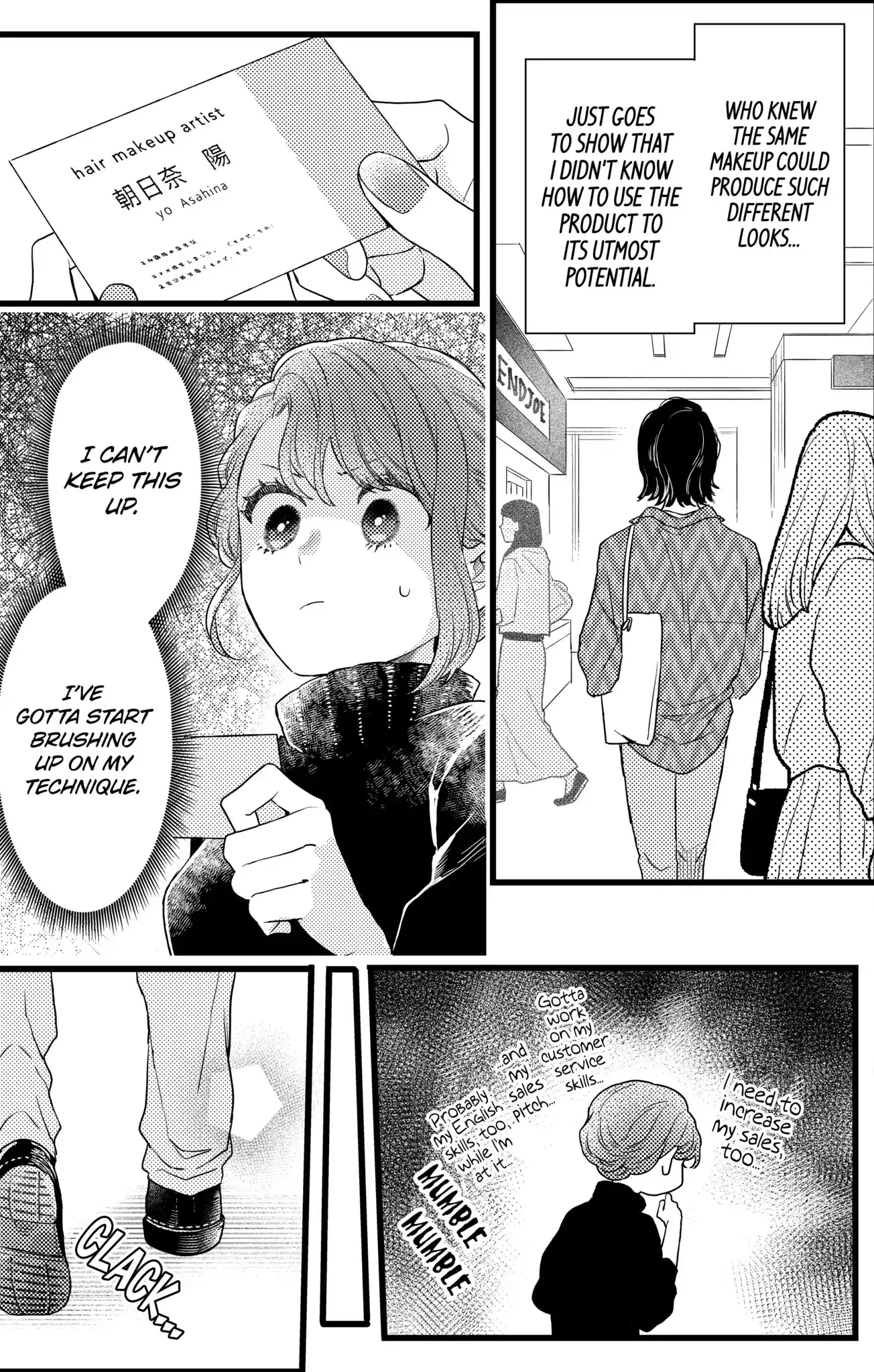 Oshikake Ouji wa Nido Oishii - Chapter 24.3 - Page 4