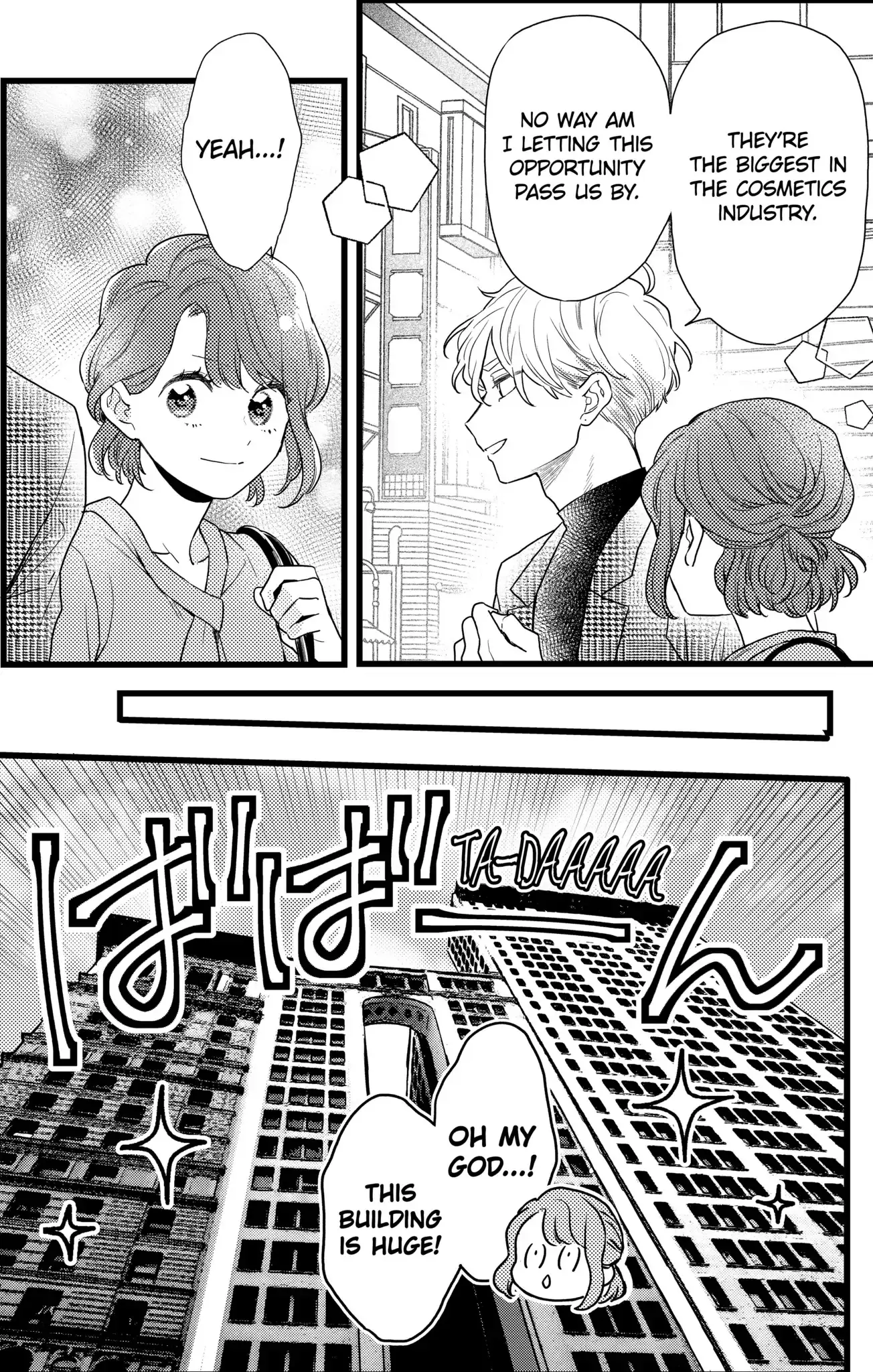 Oshikake Ouji wa Nido Oishii - Chapter 24.3 - Page 7