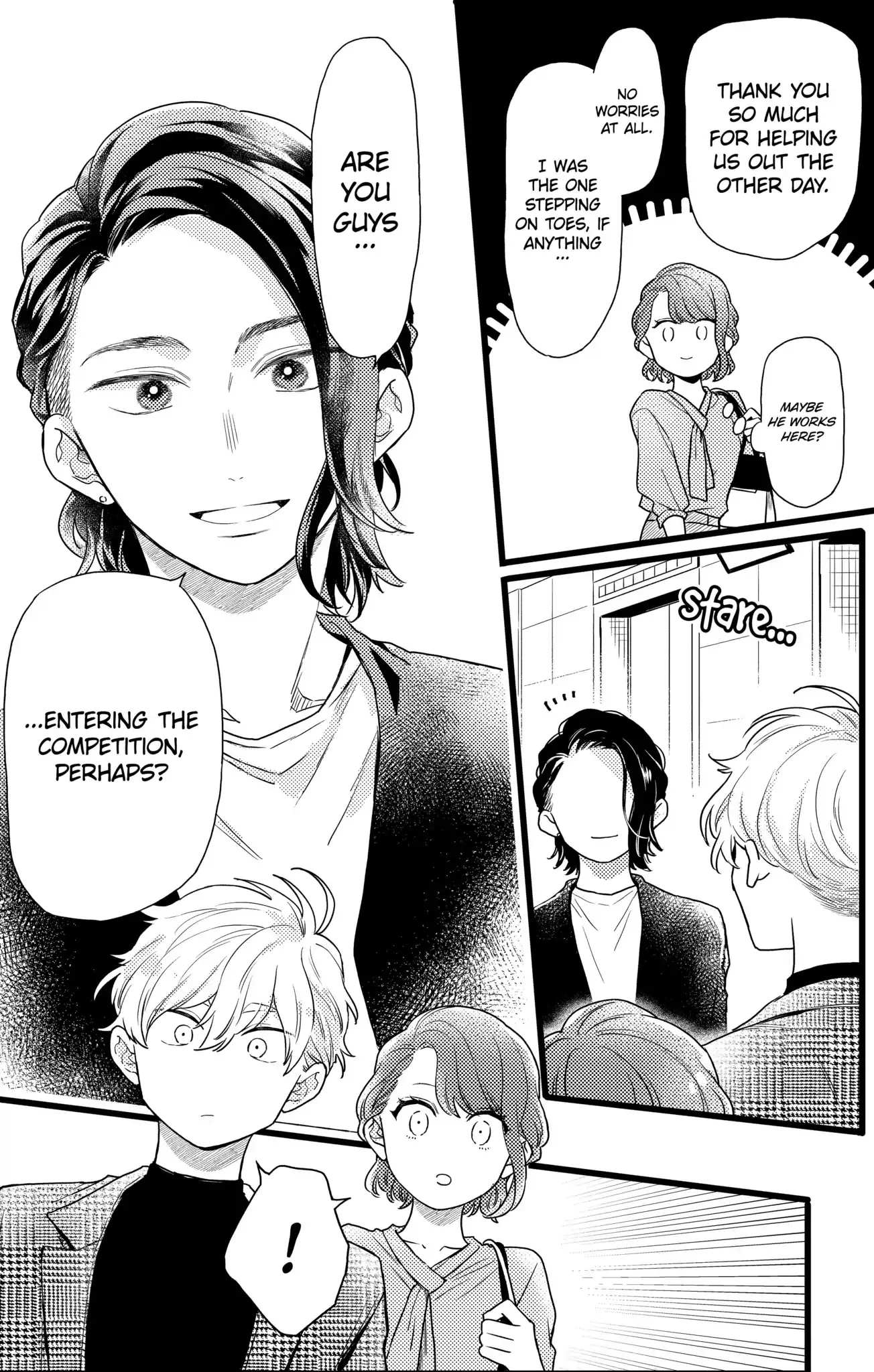 Oshikake Ouji wa Nido Oishii - Chapter 24.3 - Page 11