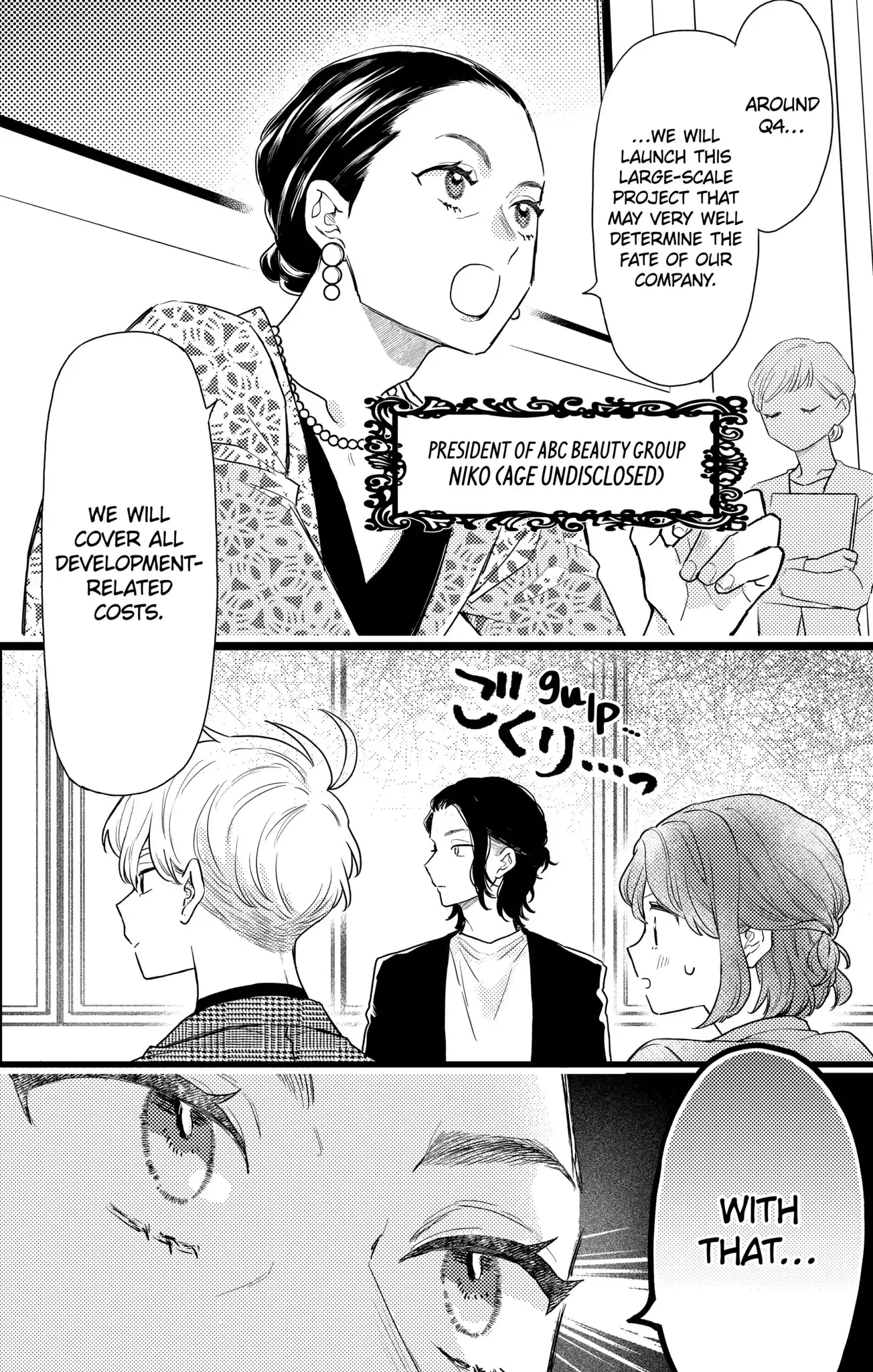 Oshikake Ouji wa Nido Oishii - Chapter 25.1 - Page 2