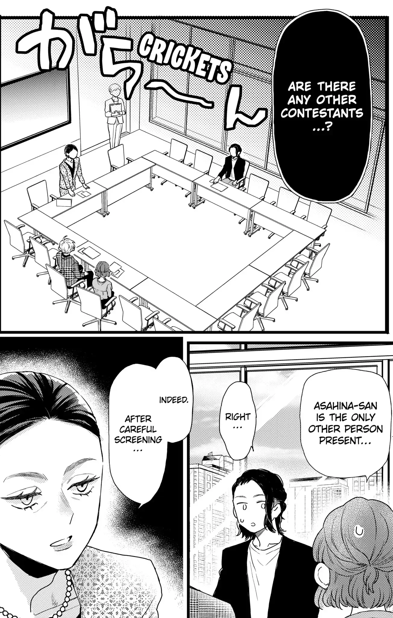 Oshikake Ouji wa Nido Oishii - Chapter 25.1 - Page 4