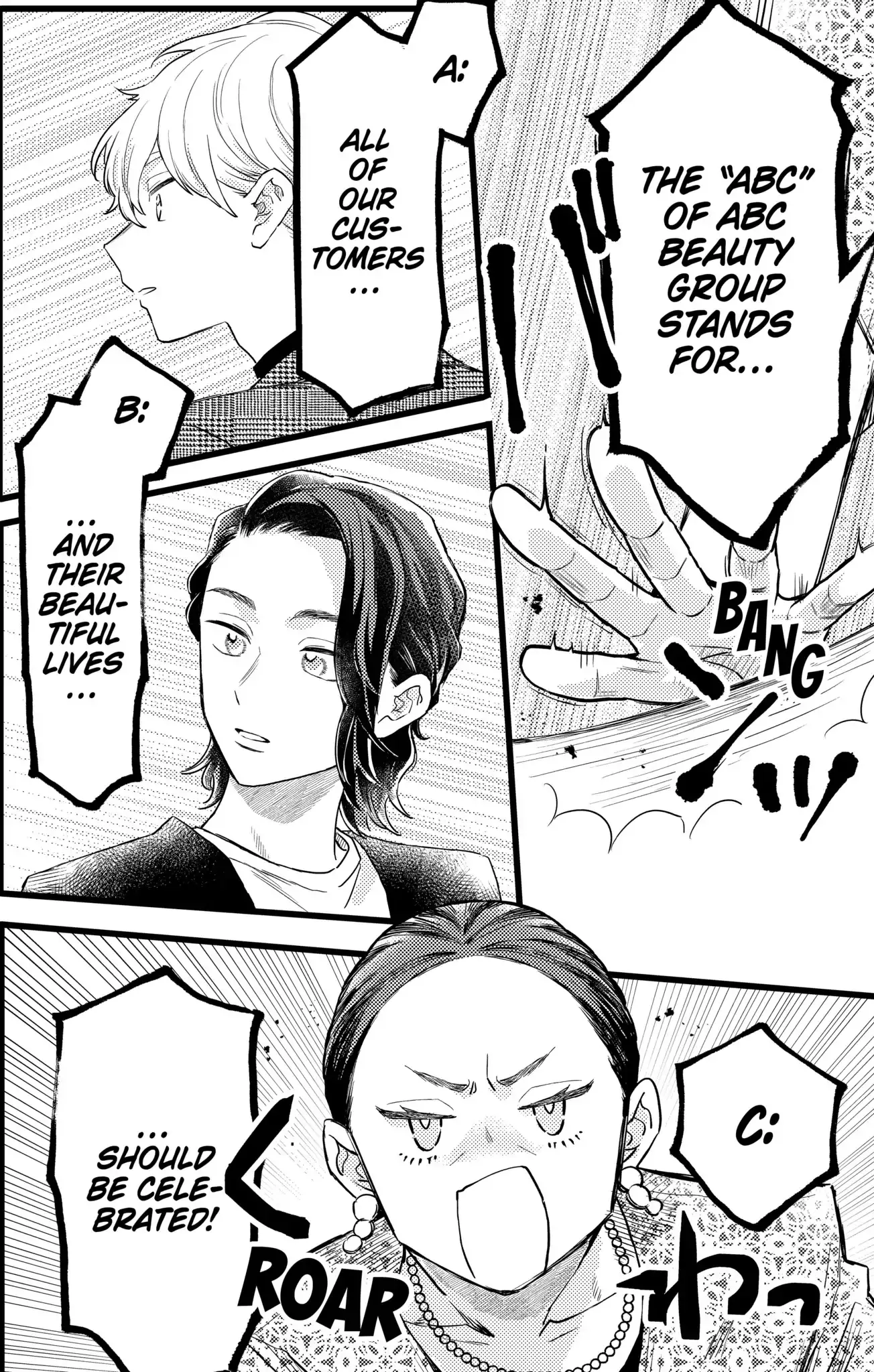 Oshikake Ouji wa Nido Oishii - Chapter 25.1 - Page 6