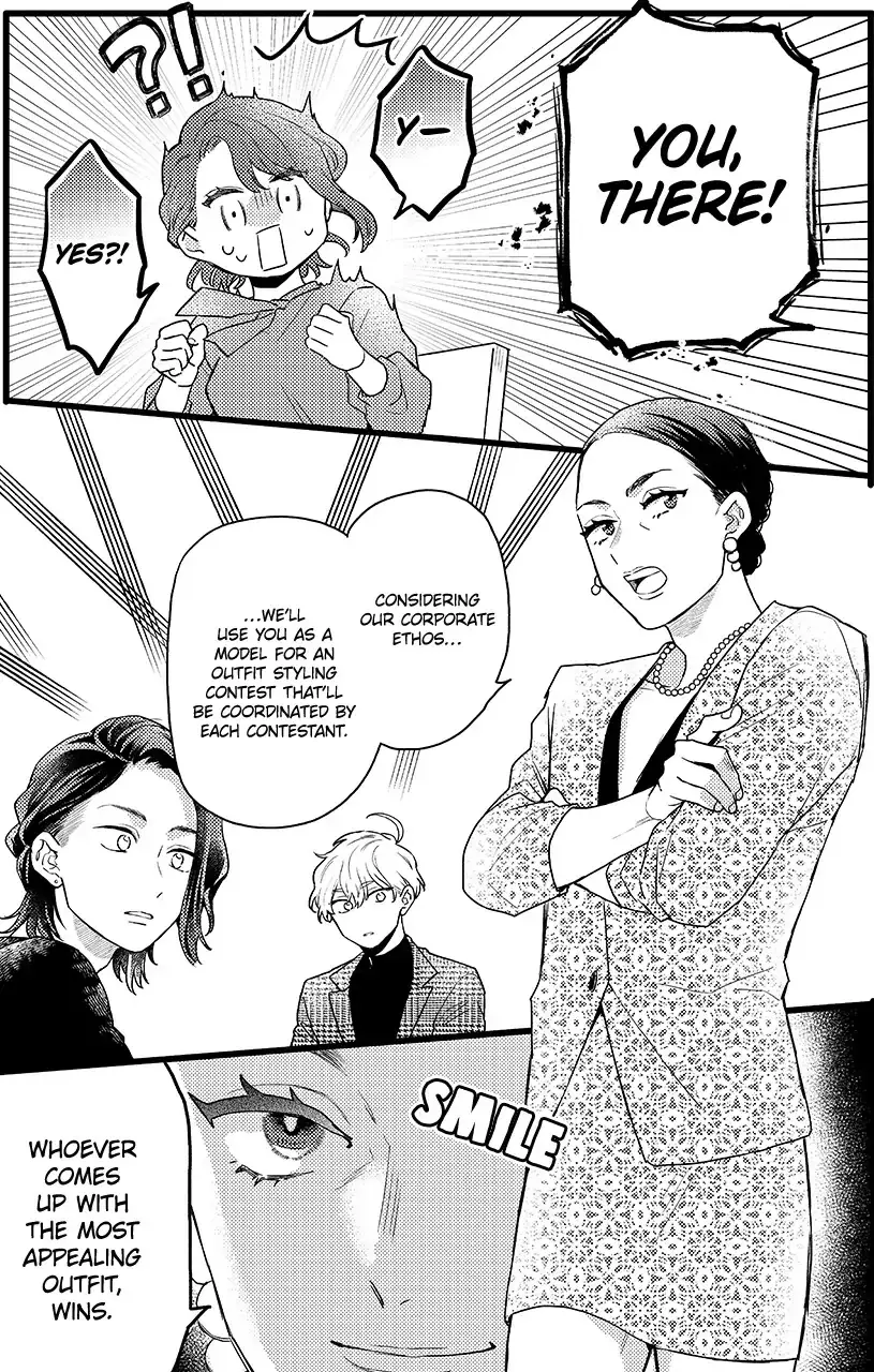 Oshikake Ouji wa Nido Oishii - Chapter 25.1 - Page 7