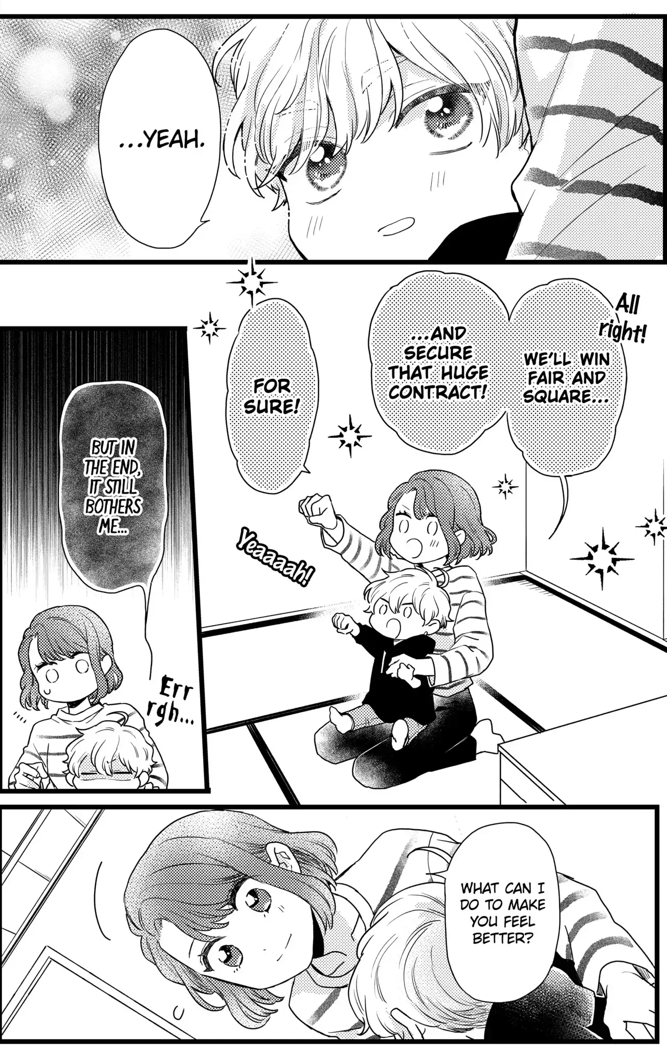 Oshikake Ouji wa Nido Oishii - Chapter 25.1 - Page 16