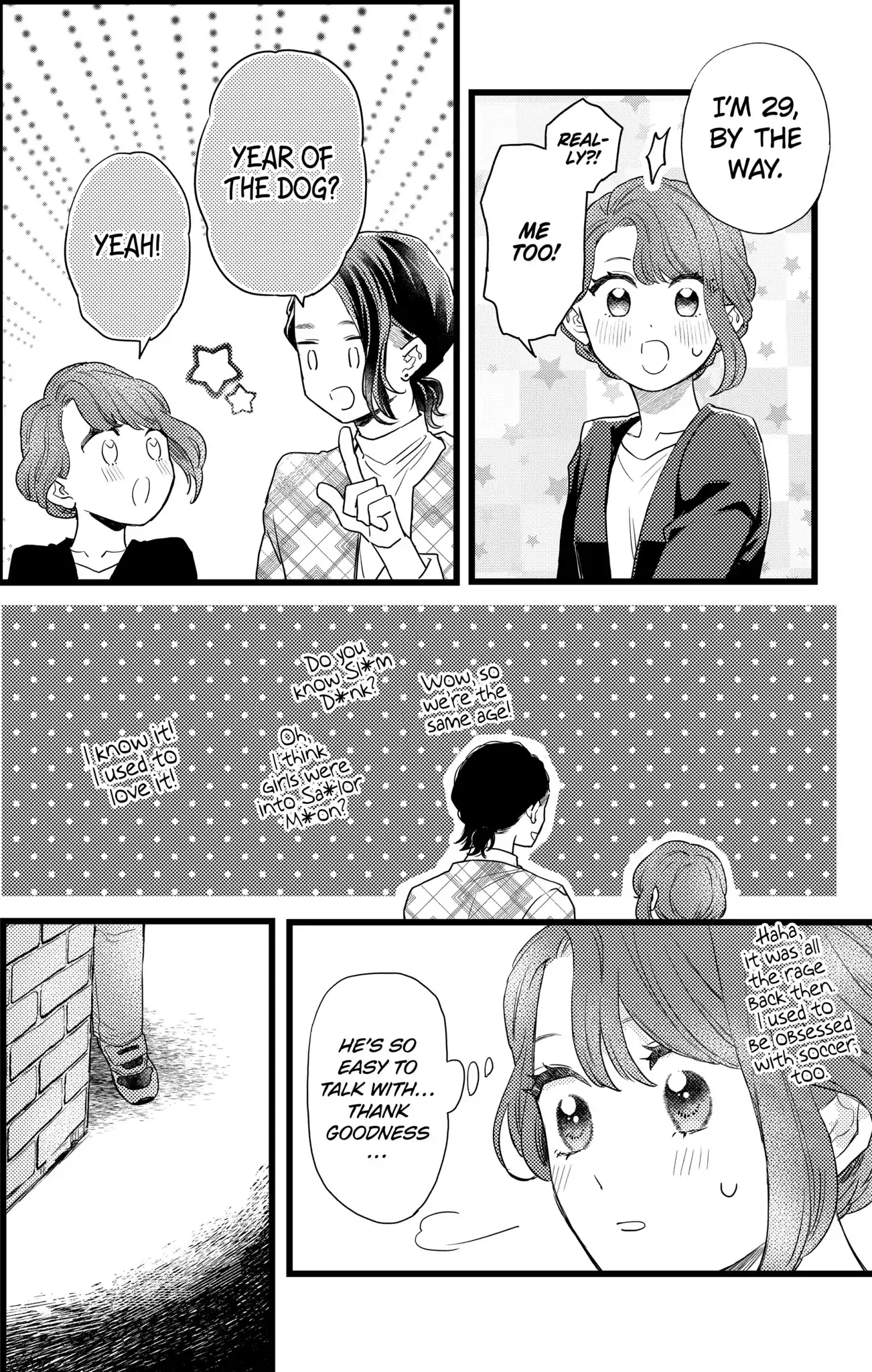 Oshikake Ouji wa Nido Oishii - Chapter 25.3 - Page 2