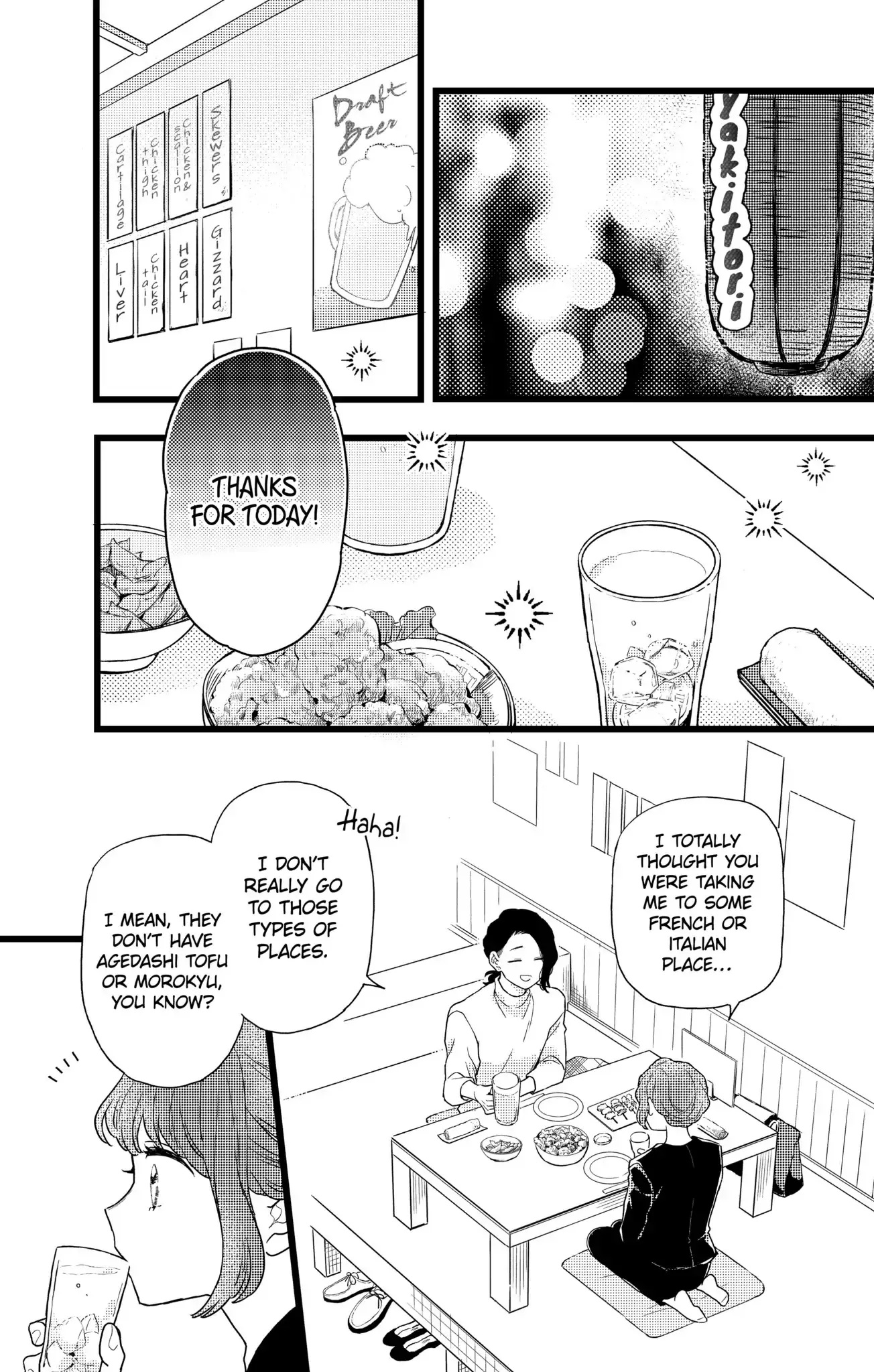 Oshikake Ouji wa Nido Oishii - Chapter 26.2 - Page 3