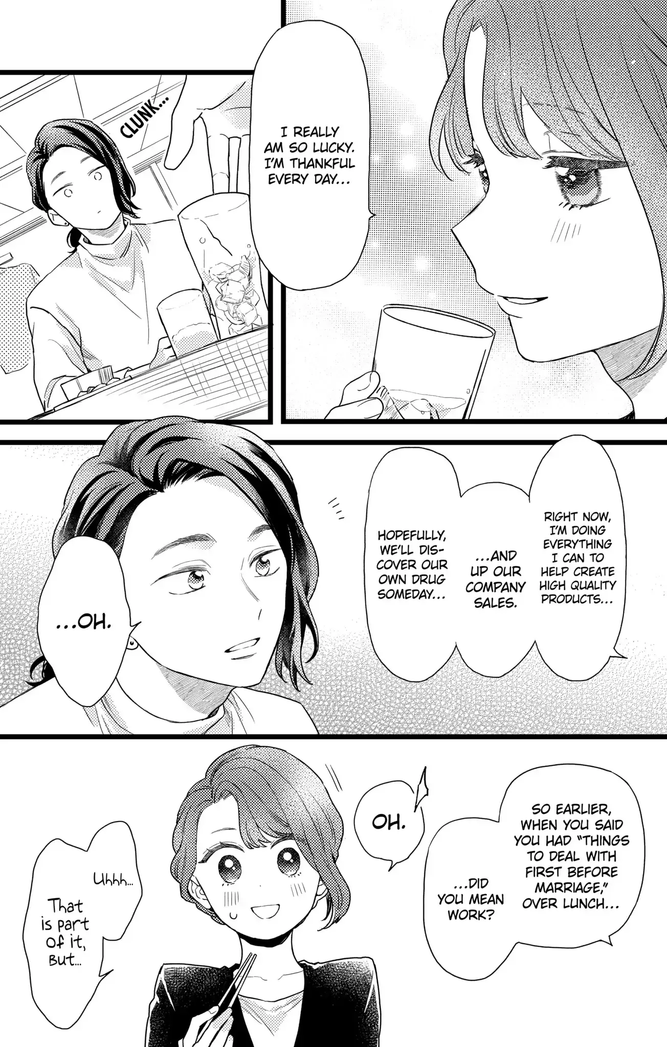 Oshikake Ouji wa Nido Oishii - Chapter 26.2 - Page 7
