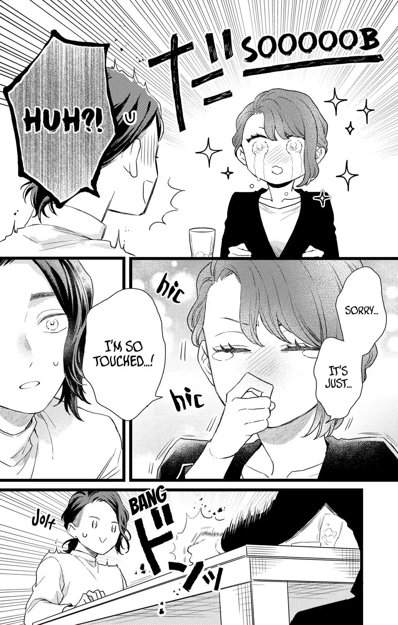 Oshikake Ouji wa Nido Oishii - Chapter 26.2 - Page 12