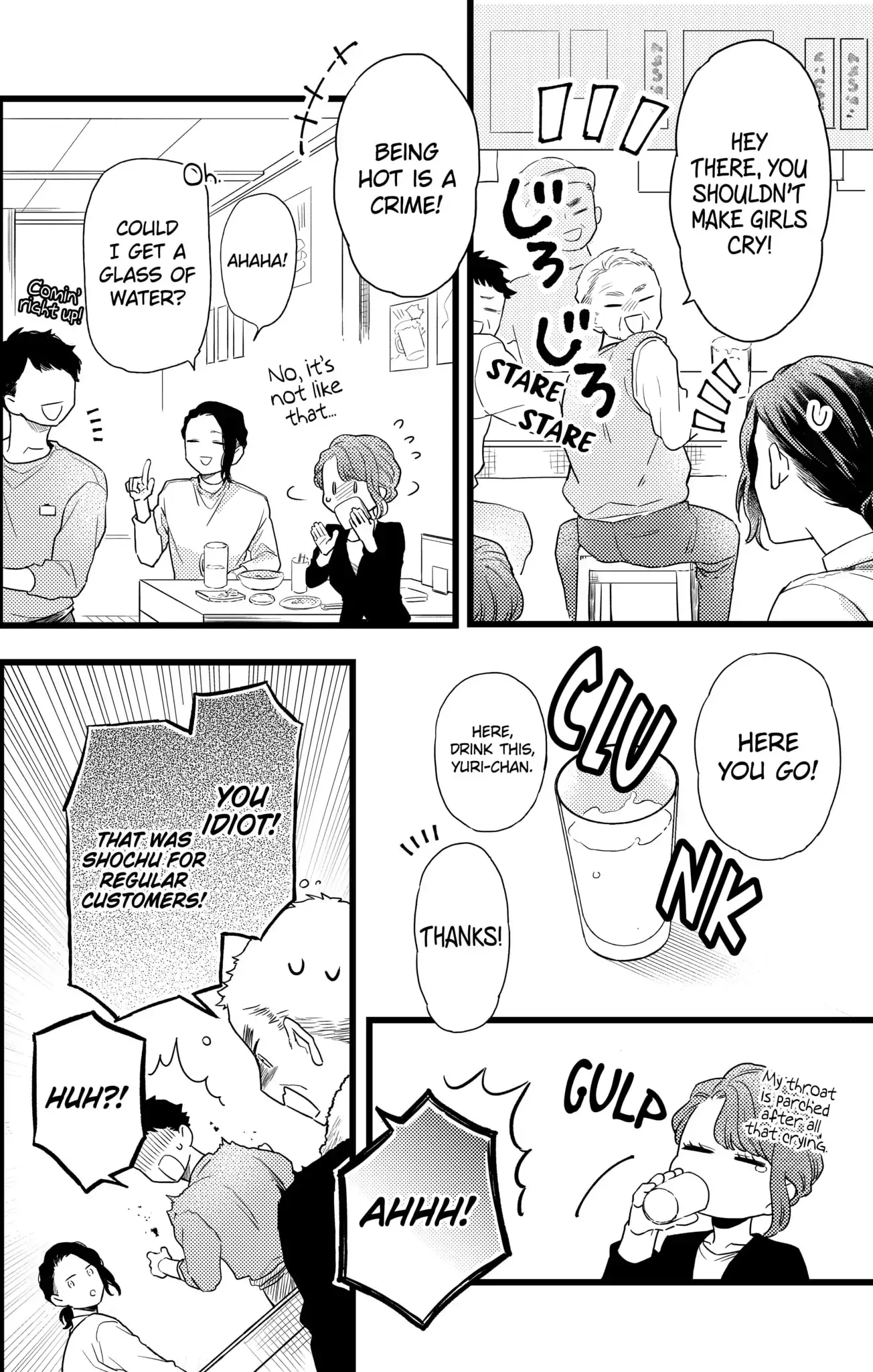 Oshikake Ouji wa Nido Oishii - Chapter 26.3 - Page 4