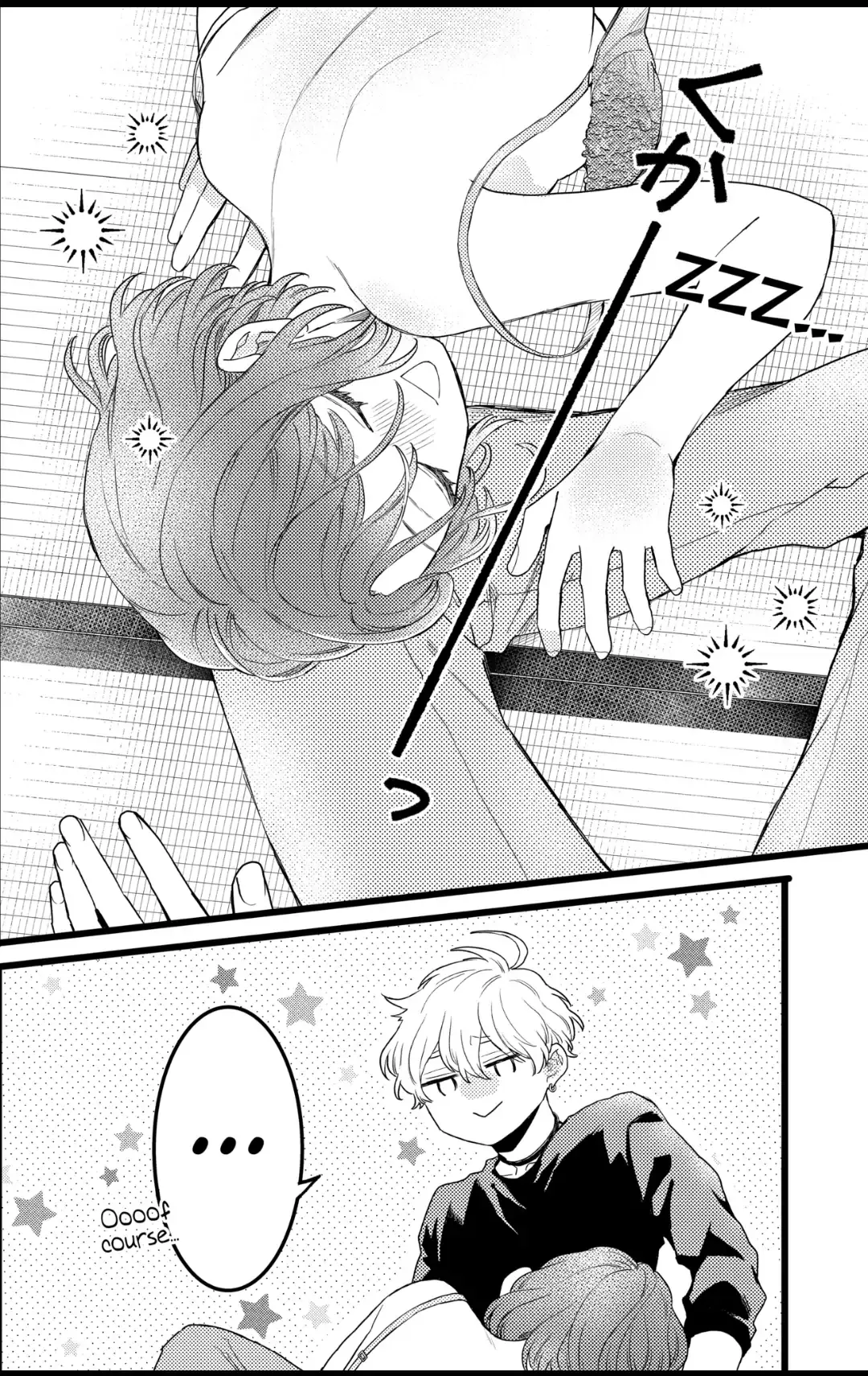 Oshikake Ouji wa Nido Oishii - Chapter 27.1 - Page 4