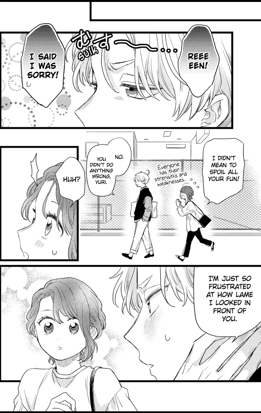 Oshikake Ouji wa Nido Oishii - Chapter 27.3 - Page 4