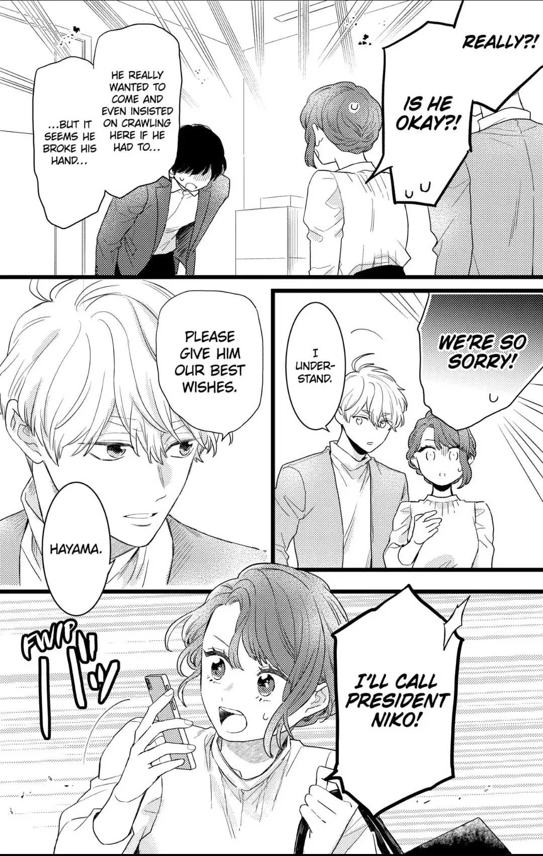 Oshikake Ouji wa Nido Oishii - Chapter 31.3 - Page 3