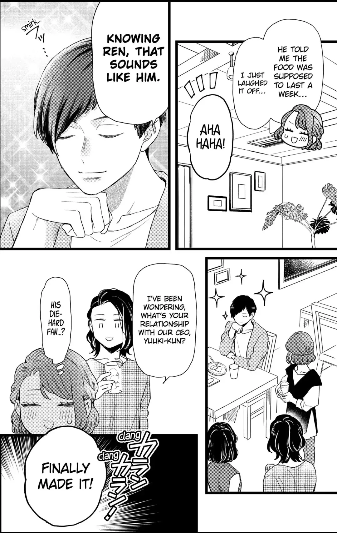 Oshikake Ouji wa Nido Oishii - Chapter 31.4 - Page 6
