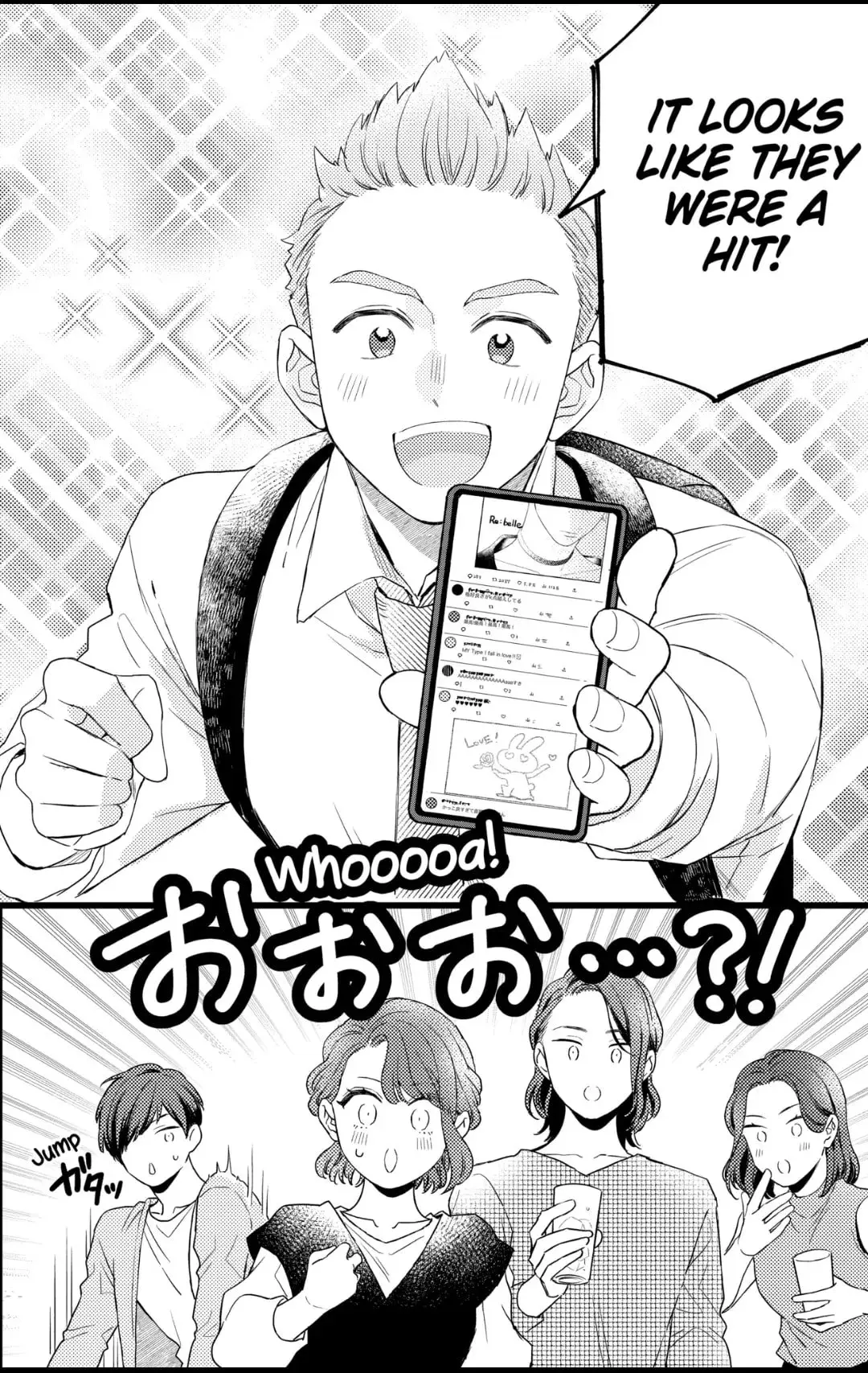 Oshikake Ouji wa Nido Oishii - Chapter 31.4 - Page 8